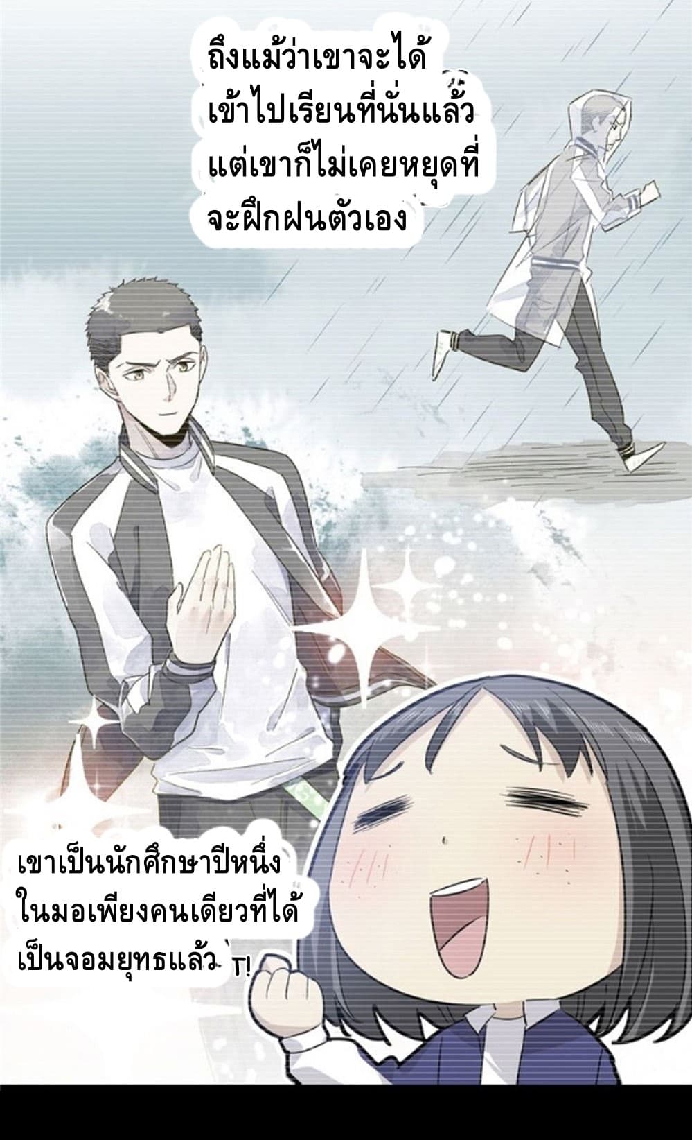1668manga.com อ่านมังงะตอนใหม่