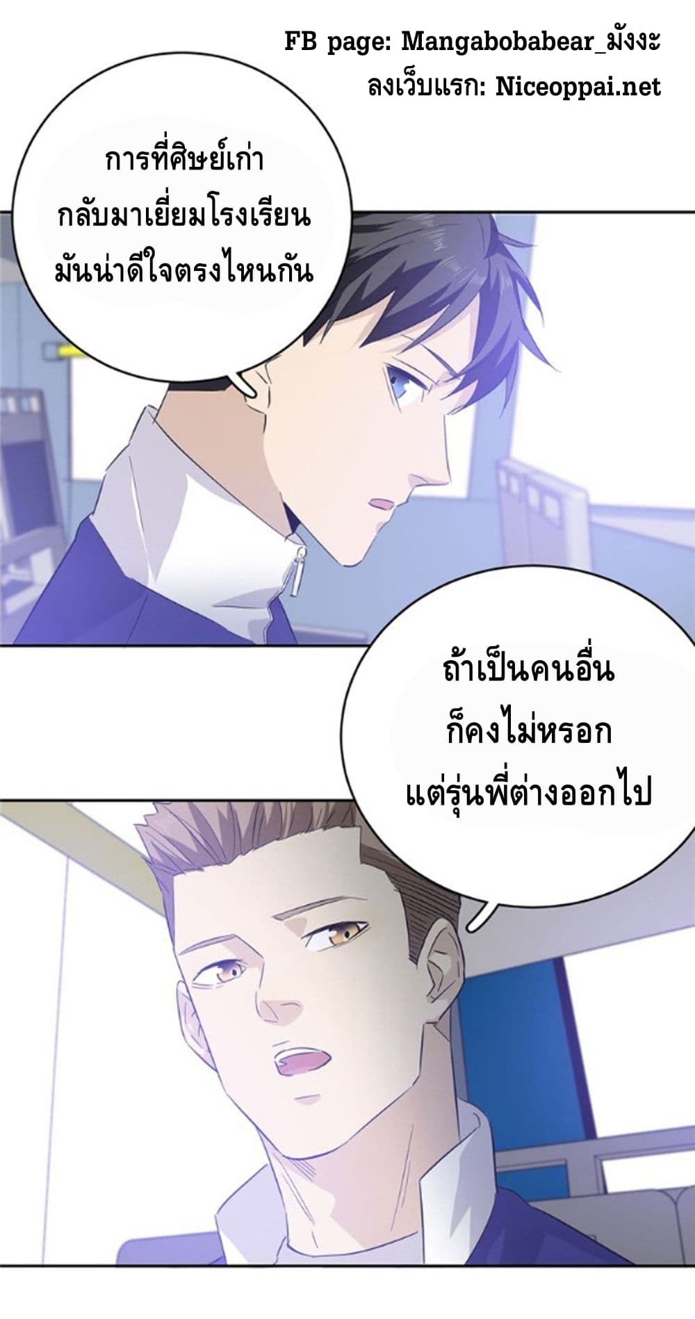 1668manga.com อ่านมังงะตอนใหม่