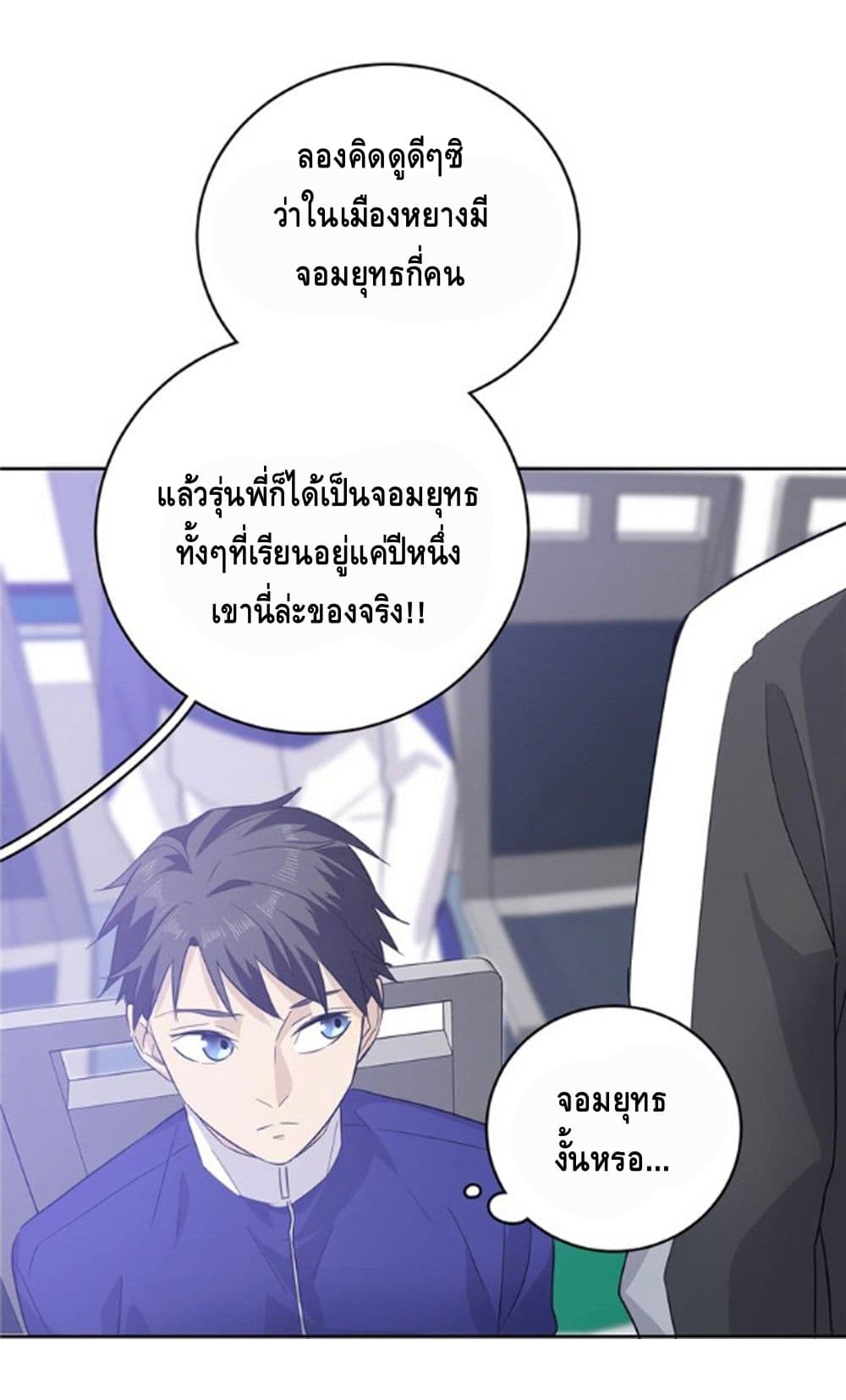 1668manga.com อ่านมังงะตอนใหม่