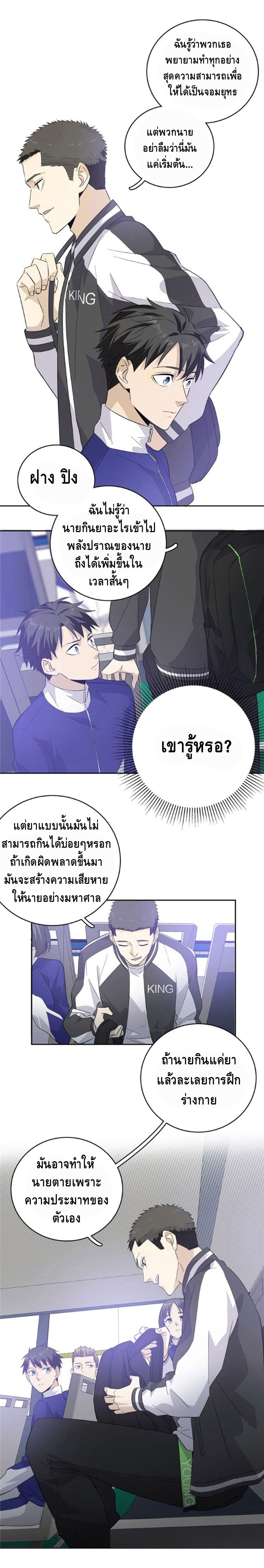 1668manga.com อ่านมังงะตอนใหม่