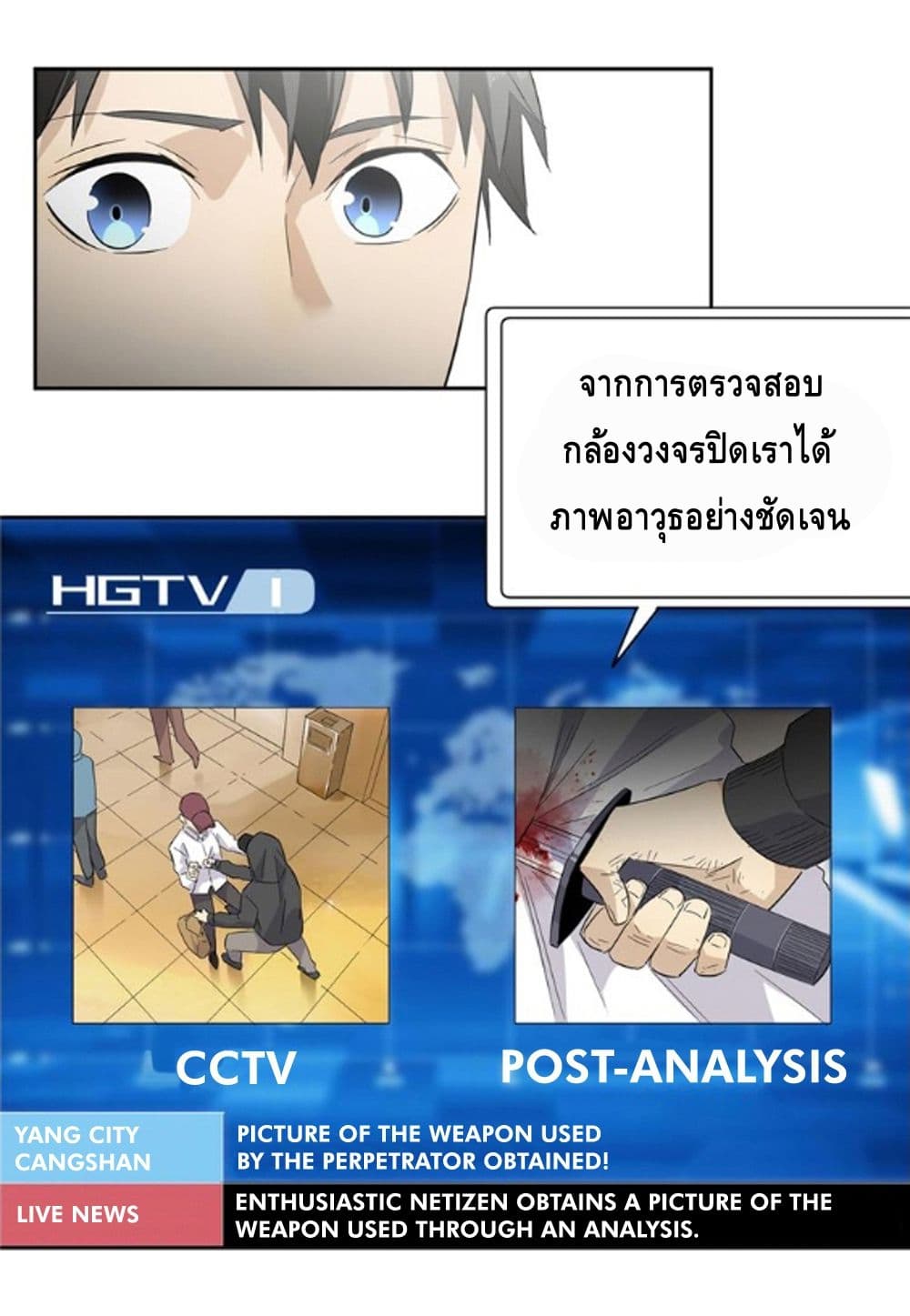 1668manga.com อ่านมังงะตอนใหม่