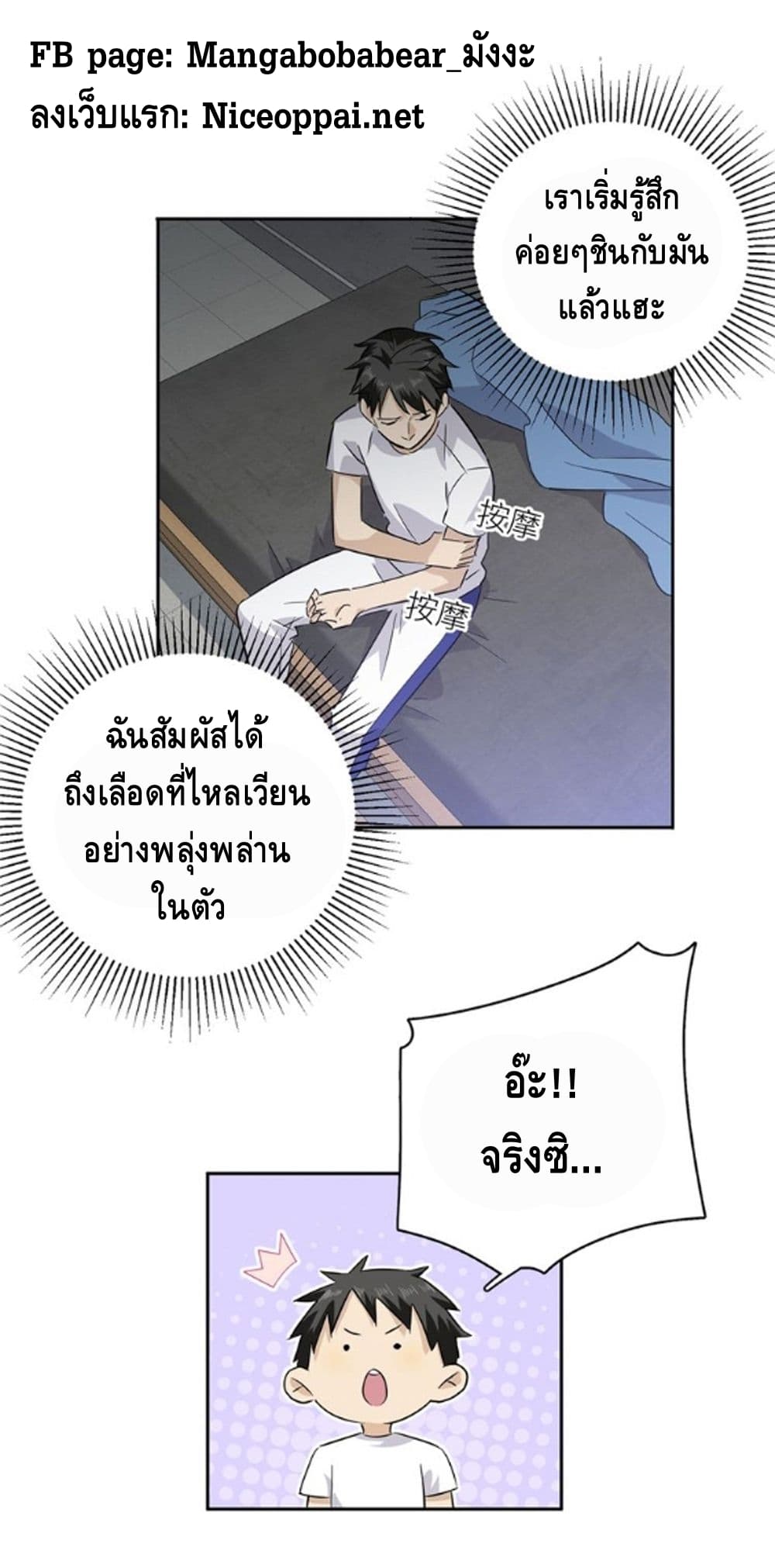 1668manga.com อ่านมังงะตอนใหม่