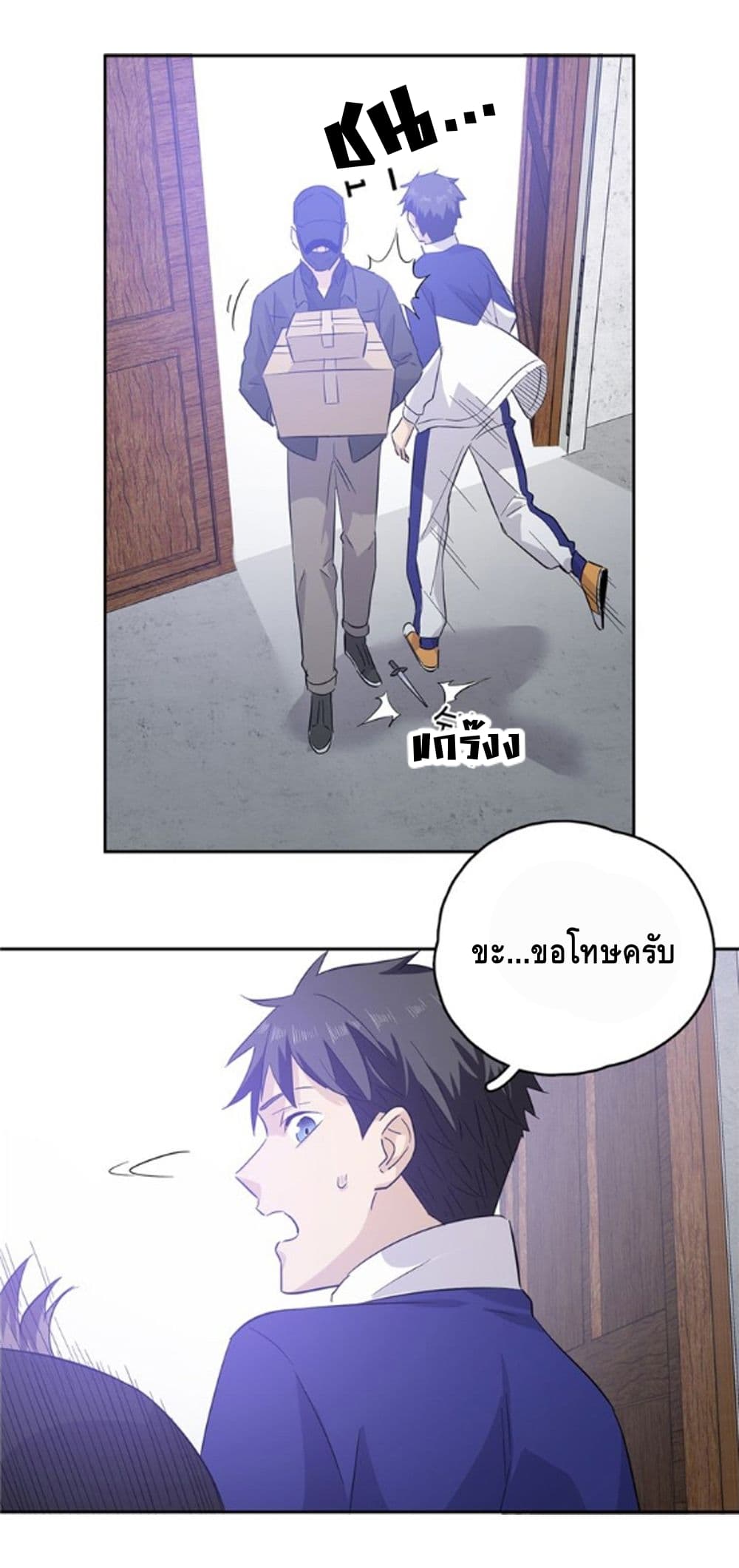 1668manga.com อ่านมังงะตอนใหม่