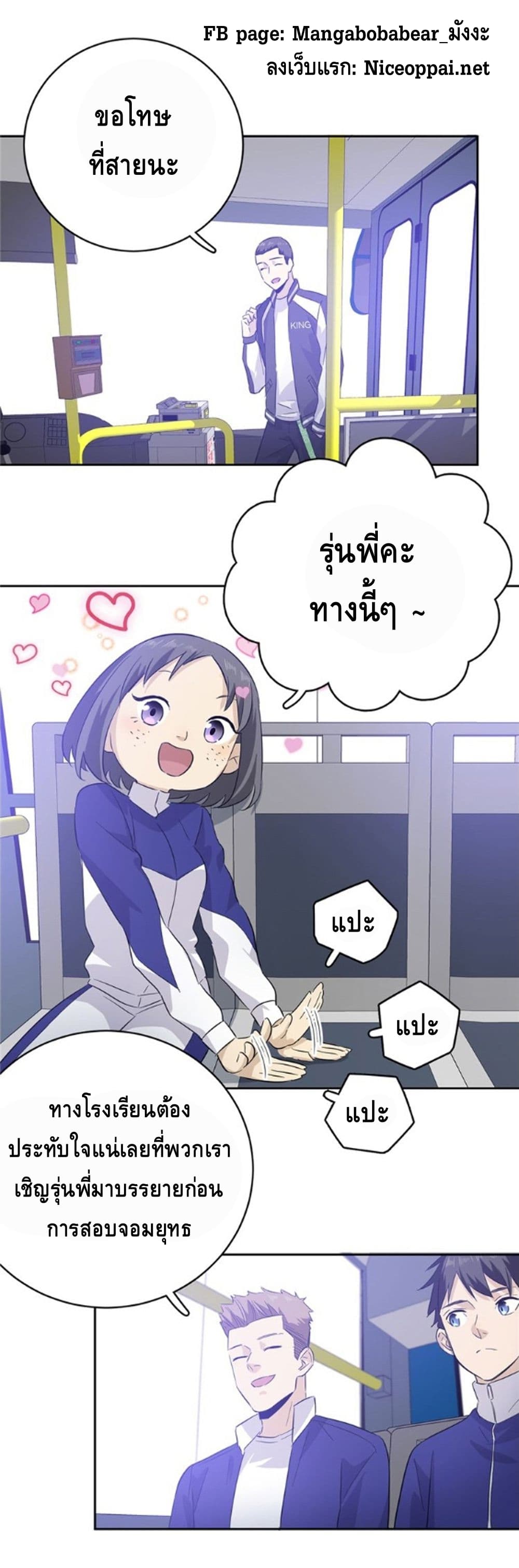 1668manga.com อ่านมังงะตอนใหม่