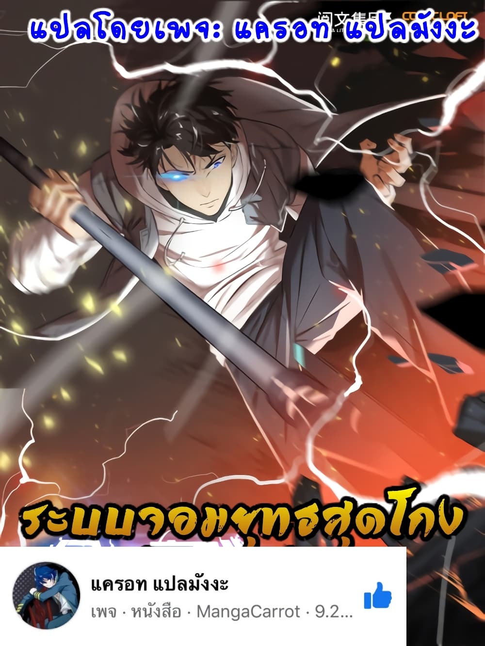 1668manga.com อ่านมังงะตอนใหม่