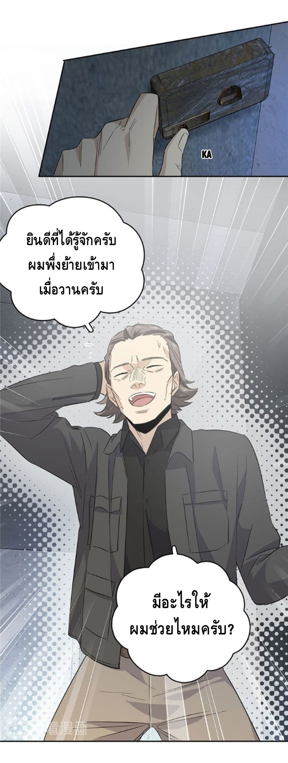 1668manga.com อ่านมังงะตอนใหม่