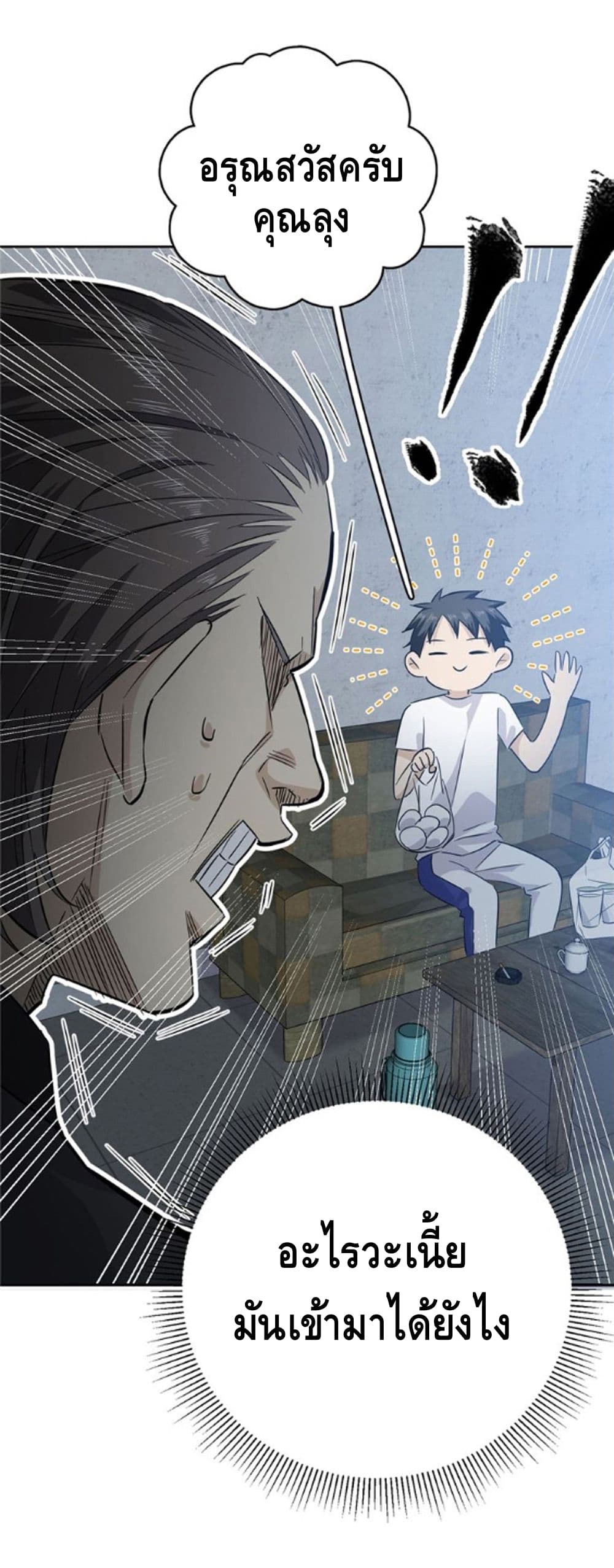 1668manga.com อ่านมังงะตอนใหม่