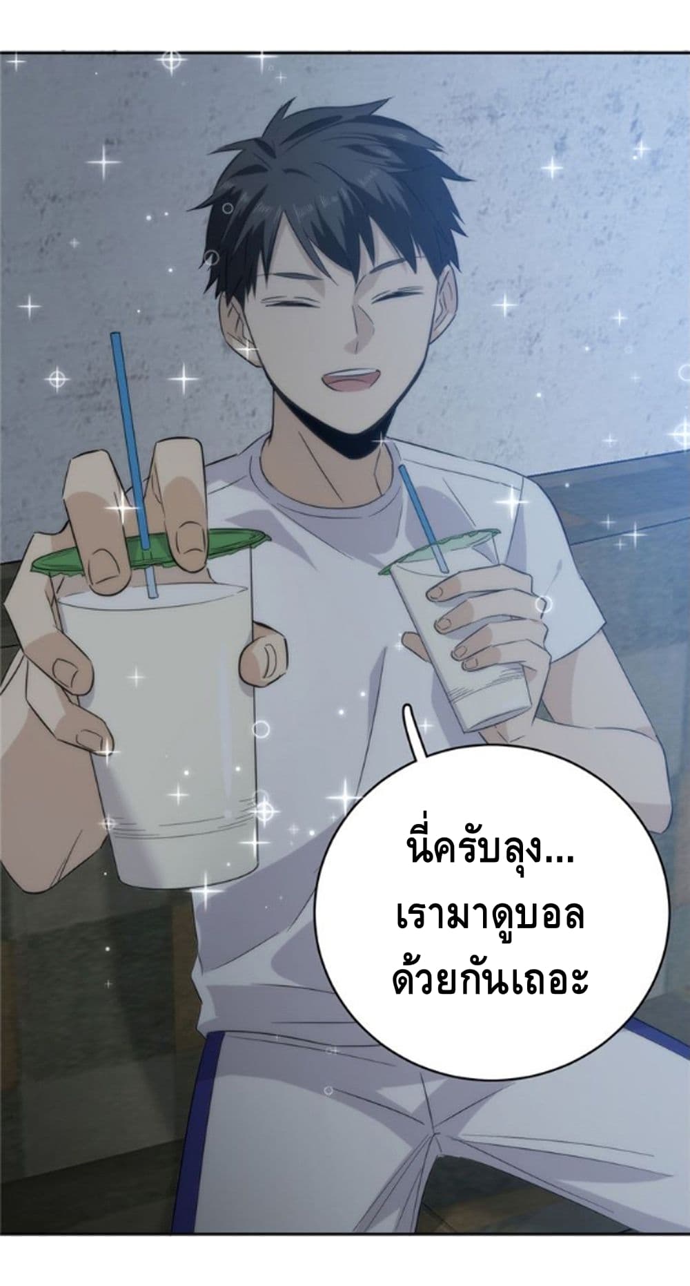 1668manga.com อ่านมังงะตอนใหม่