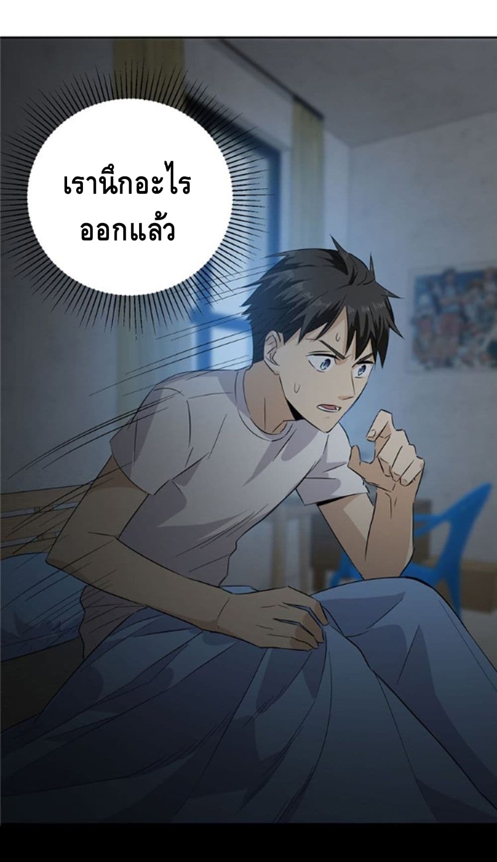 1668manga.com อ่านมังงะตอนใหม่