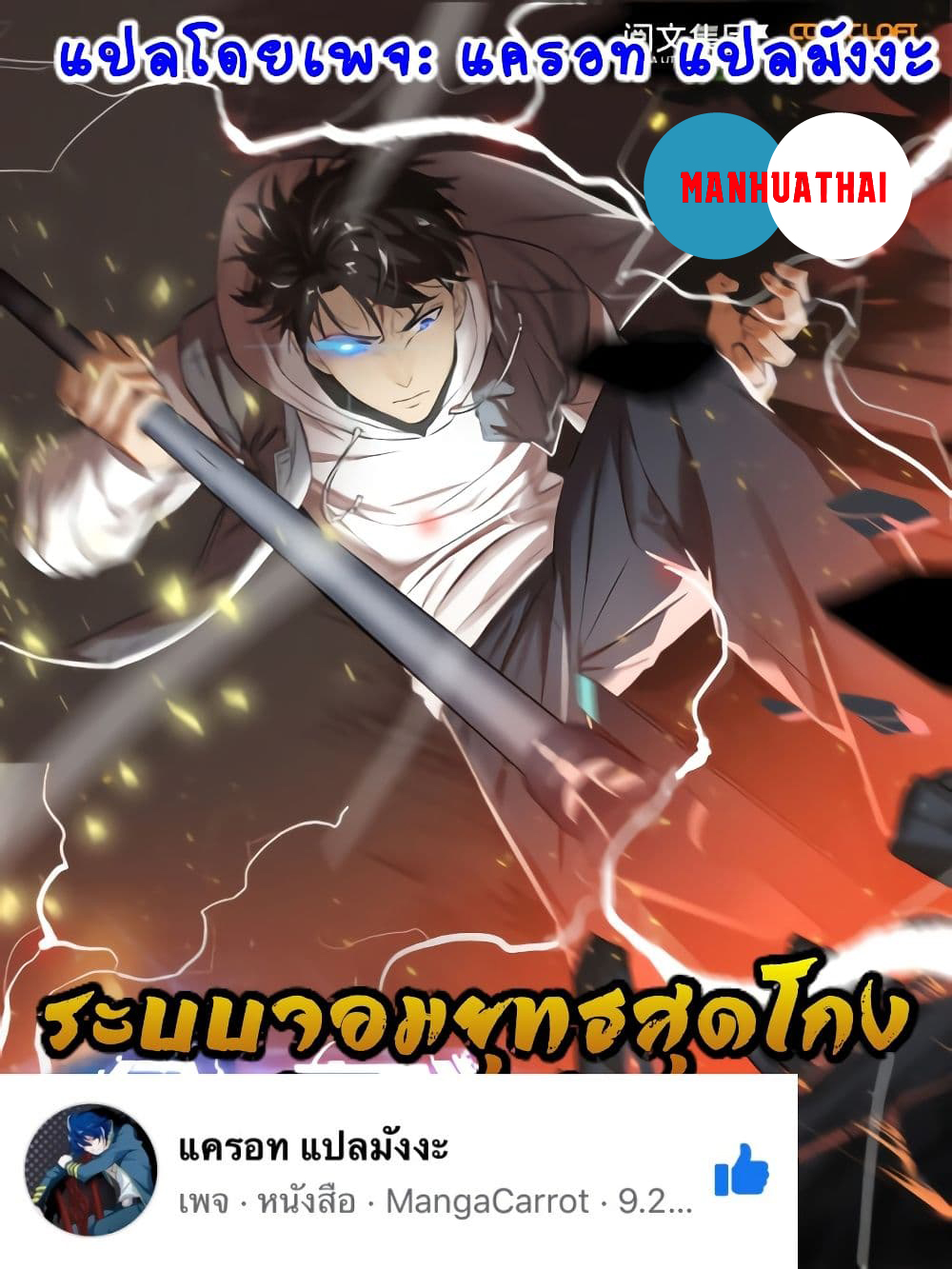 1668manga.com อ่านมังงะตอนใหม่