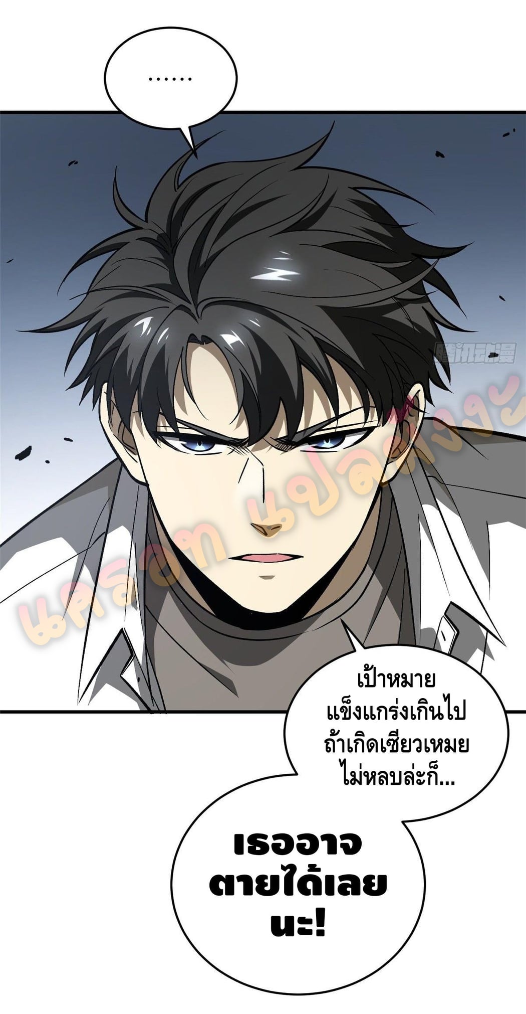 1668manga.com อ่านมังงะตอนใหม่