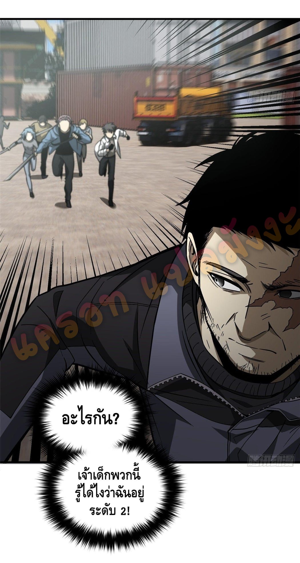 1668manga.com อ่านมังงะตอนใหม่