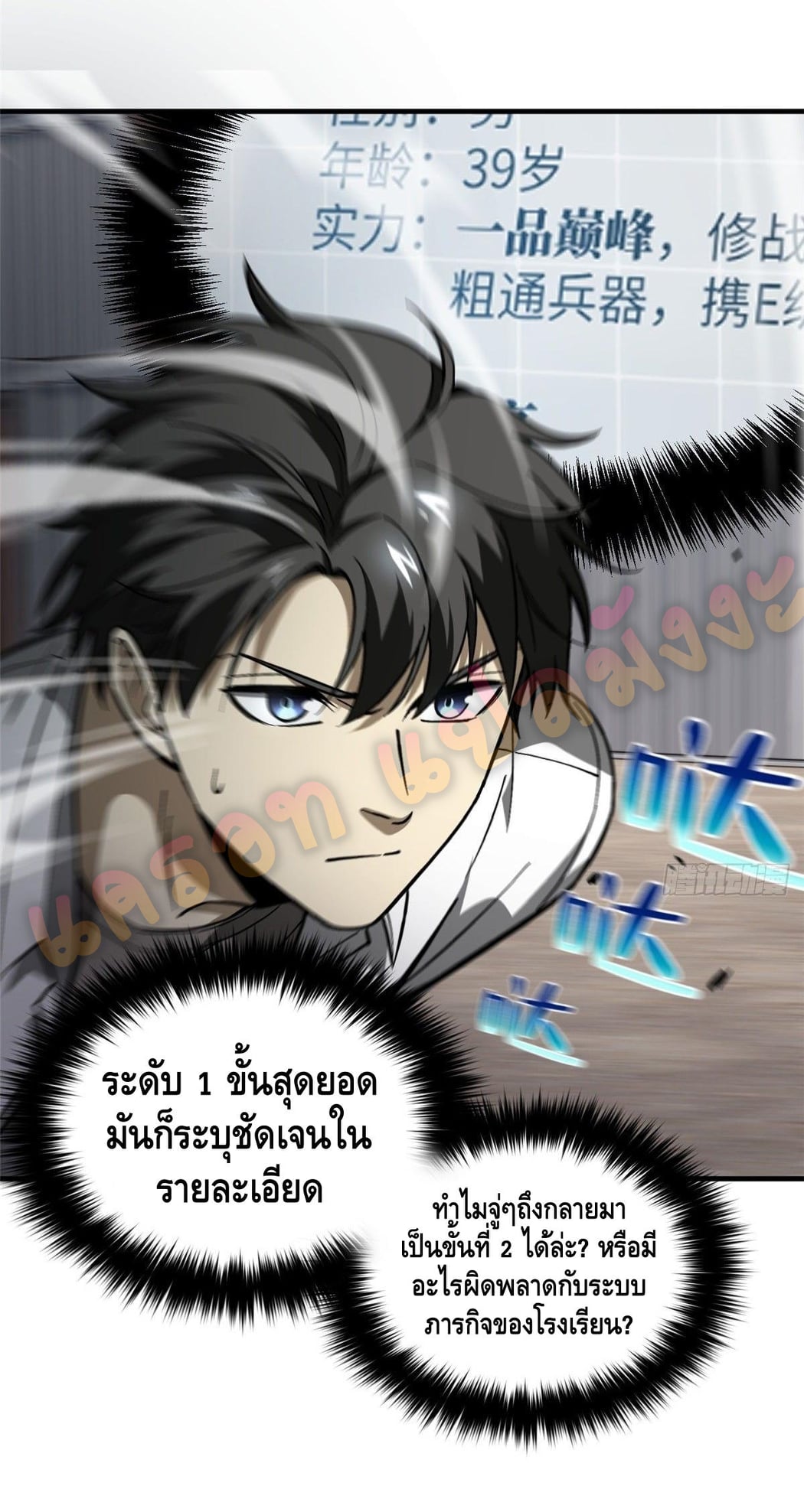 1668manga.com อ่านมังงะตอนใหม่