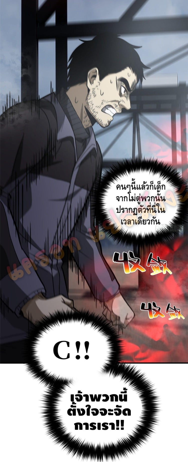 1668manga.com อ่านมังงะตอนใหม่