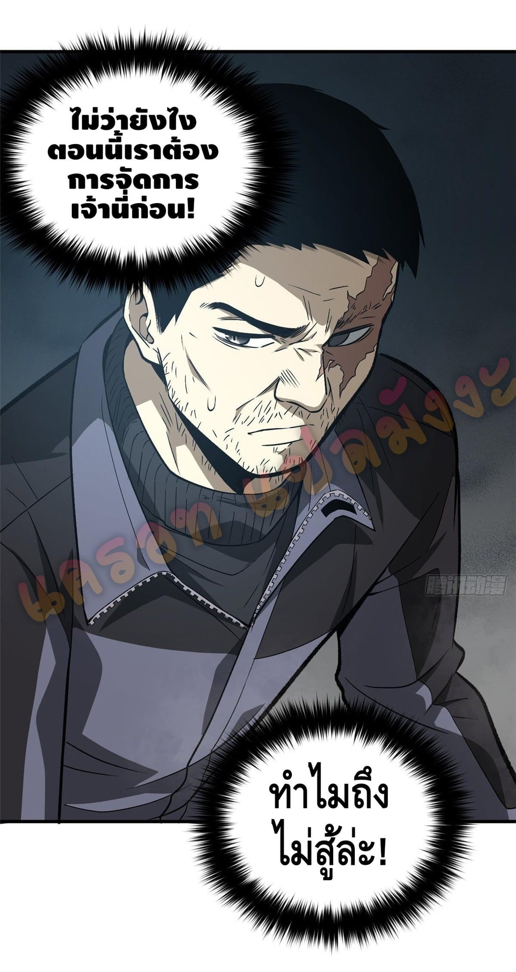1668manga.com อ่านมังงะตอนใหม่