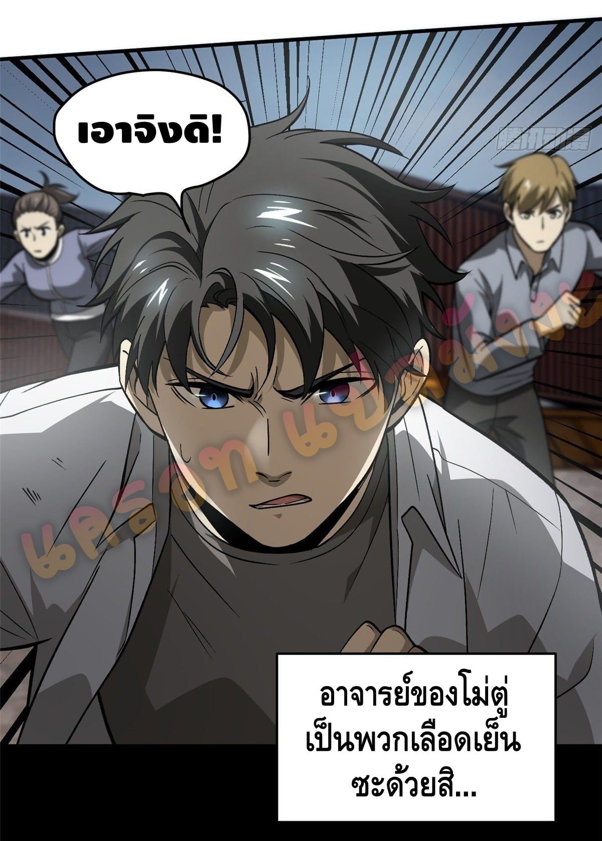 1668manga.com อ่านมังงะตอนใหม่