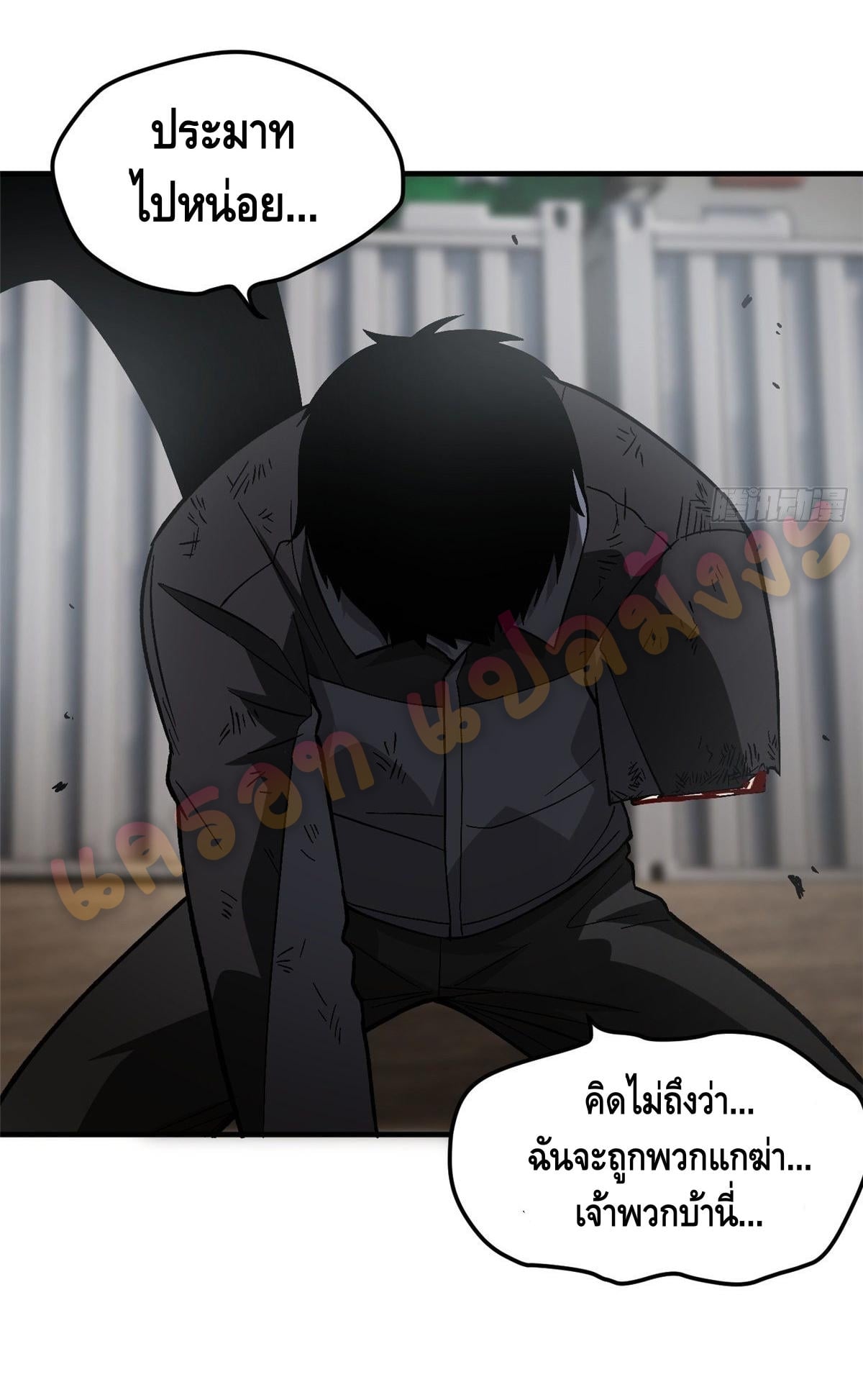 1668manga.com อ่านมังงะตอนใหม่