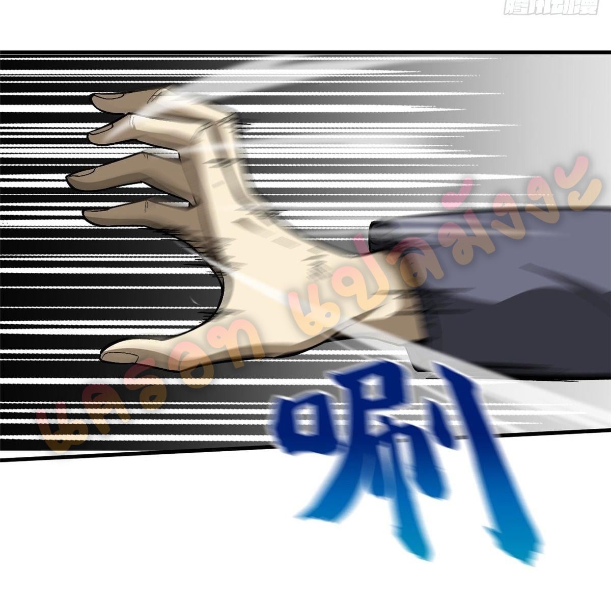 1668manga.com อ่านมังงะตอนใหม่