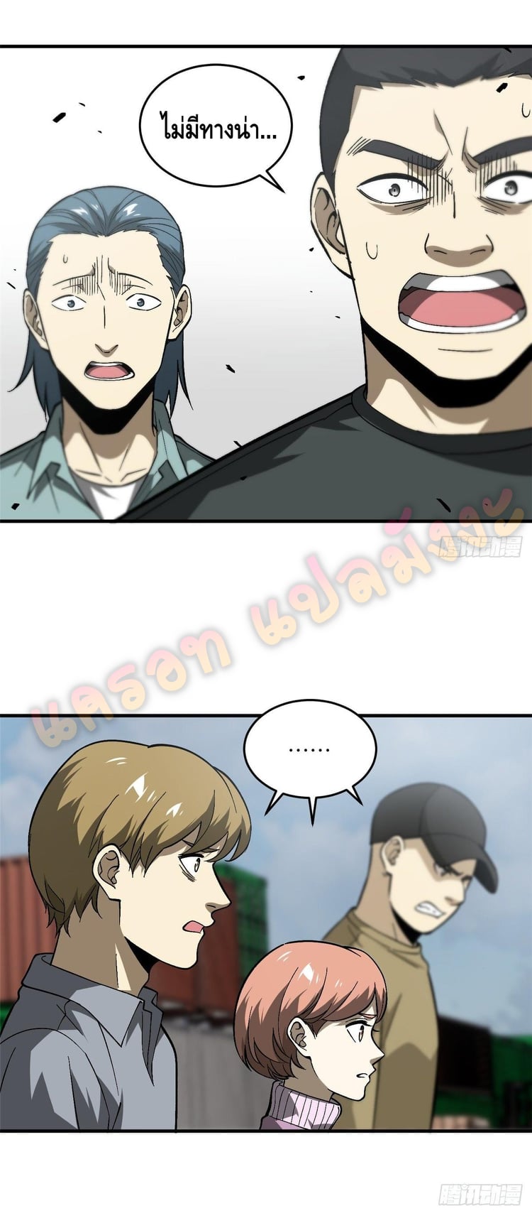 1668manga.com อ่านมังงะตอนใหม่