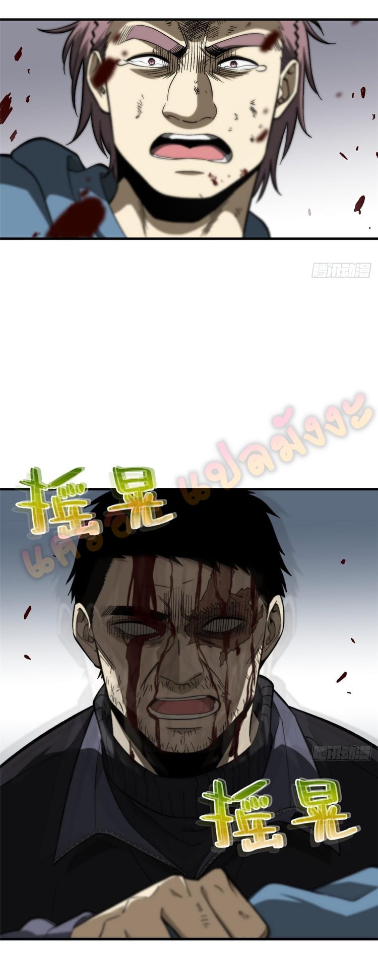 1668manga.com อ่านมังงะตอนใหม่