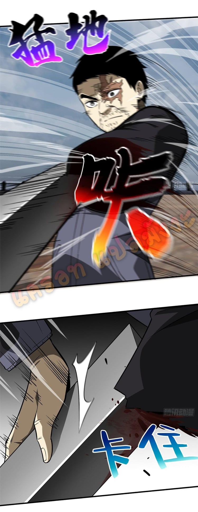 1668manga.com อ่านมังงะตอนใหม่