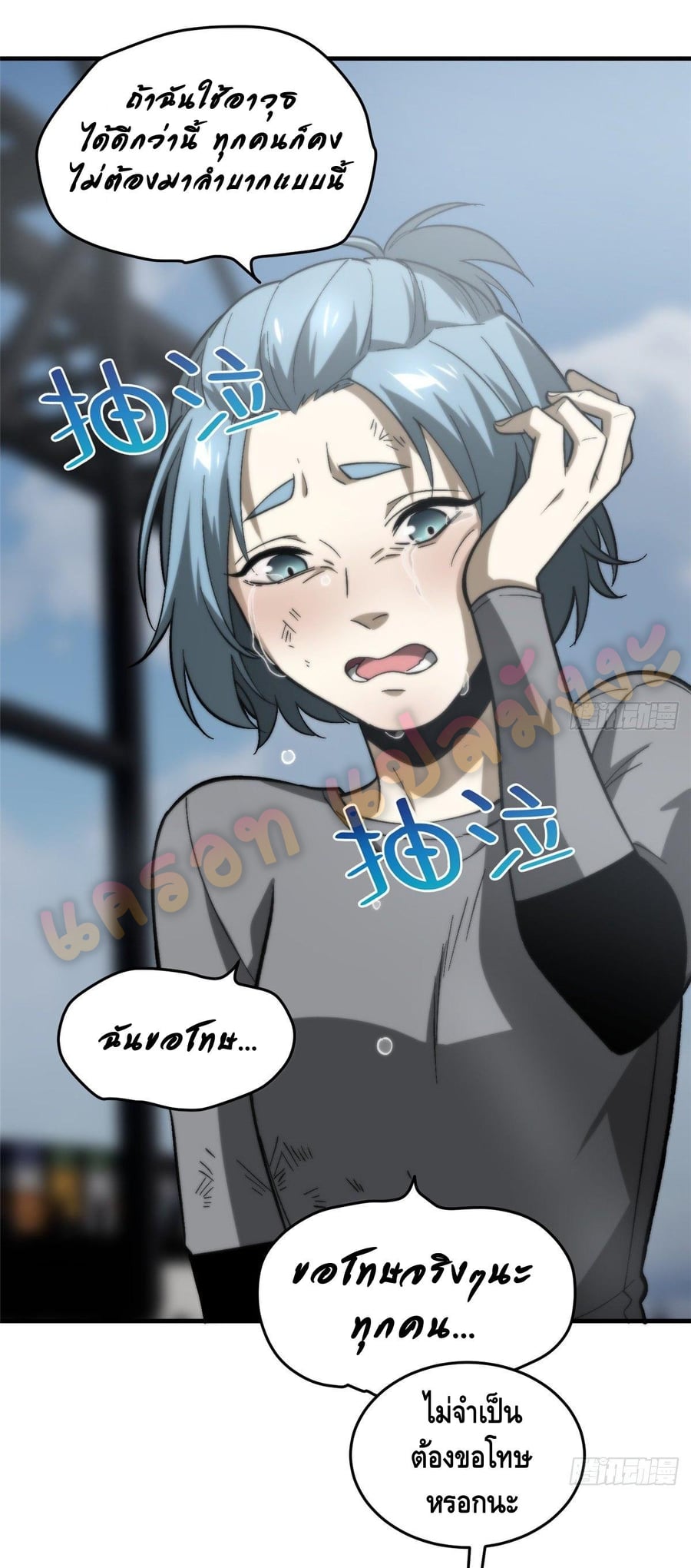 1668manga.com อ่านมังงะตอนใหม่