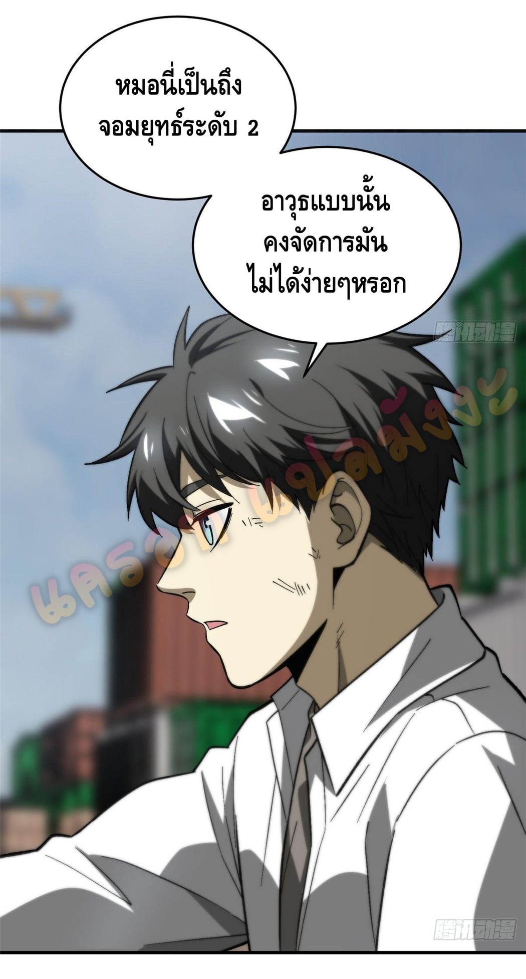1668manga.com อ่านมังงะตอนใหม่