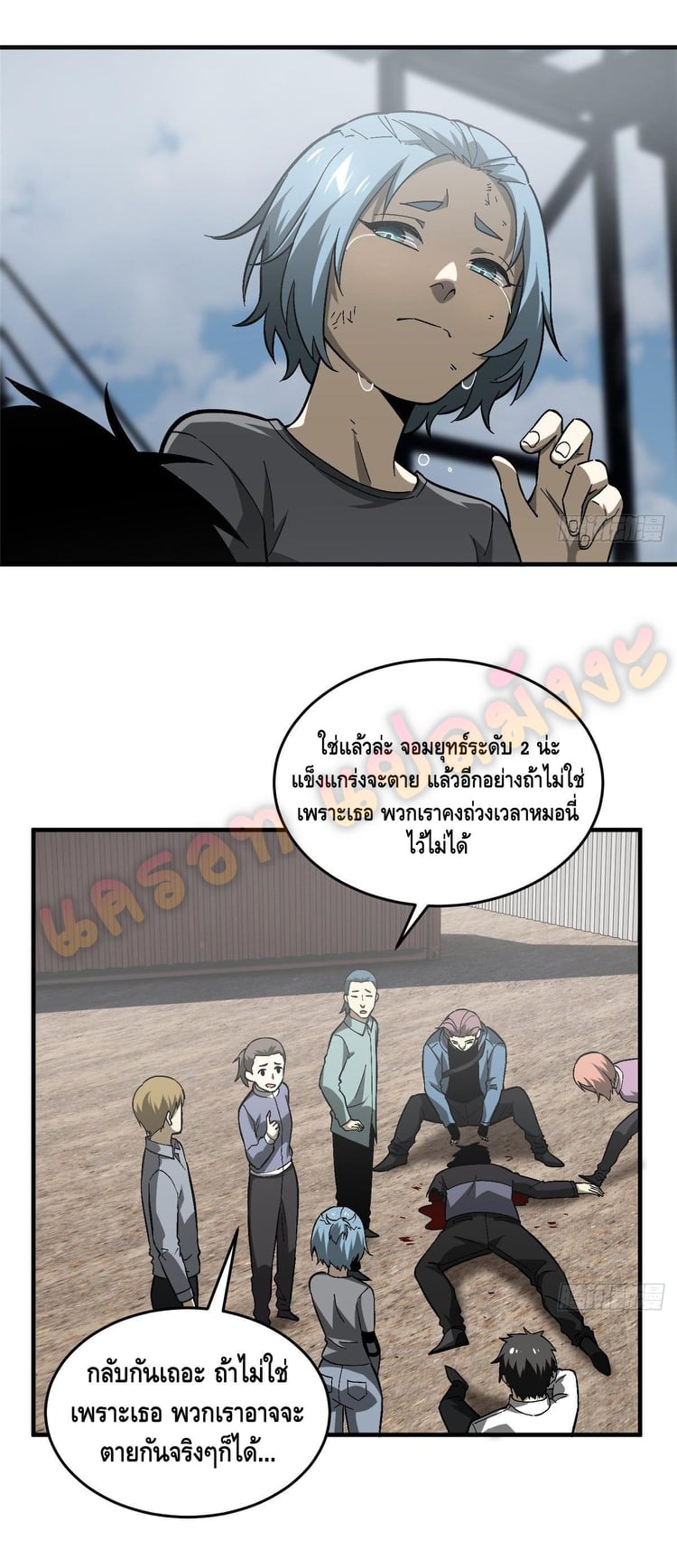 1668manga.com อ่านมังงะตอนใหม่