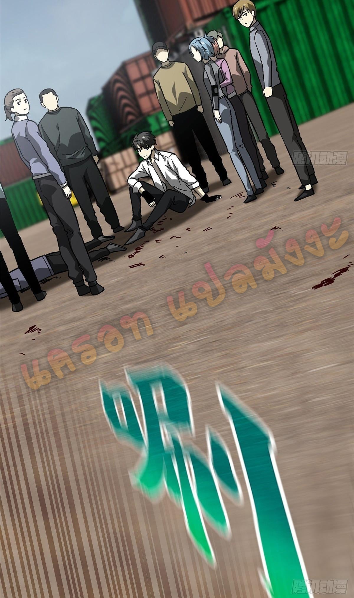 1668manga.com อ่านมังงะตอนใหม่