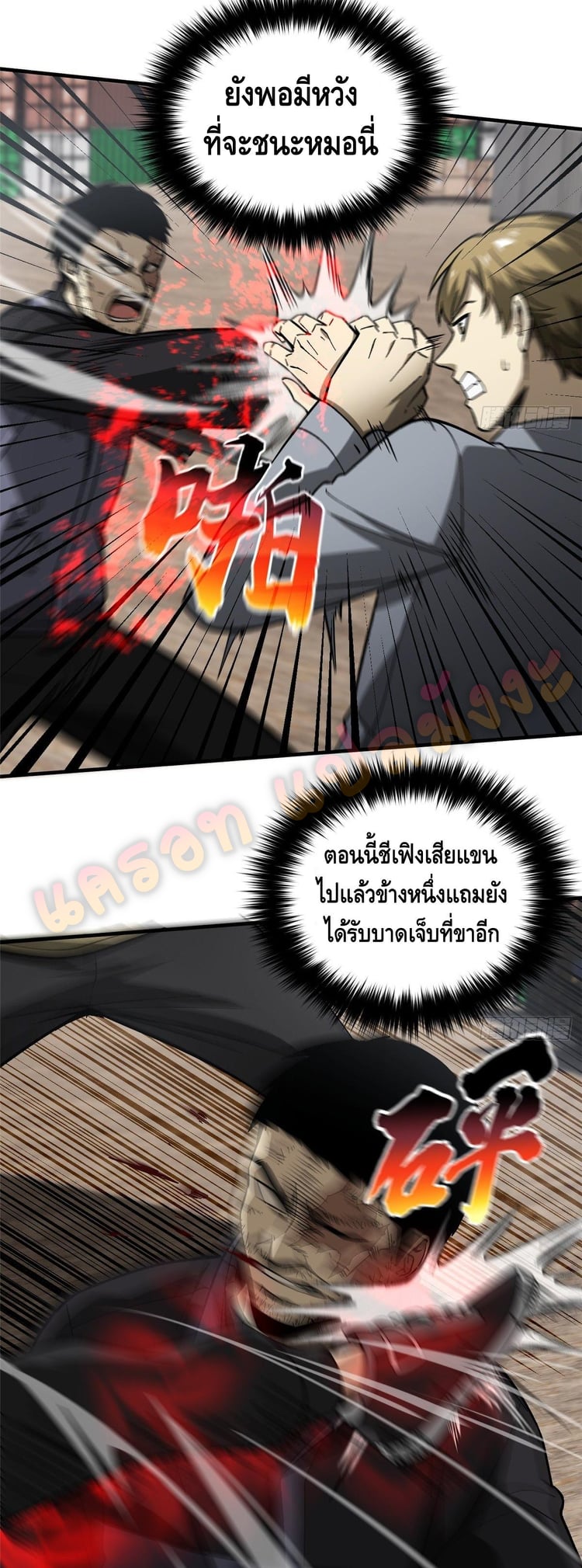1668manga.com อ่านมังงะตอนใหม่