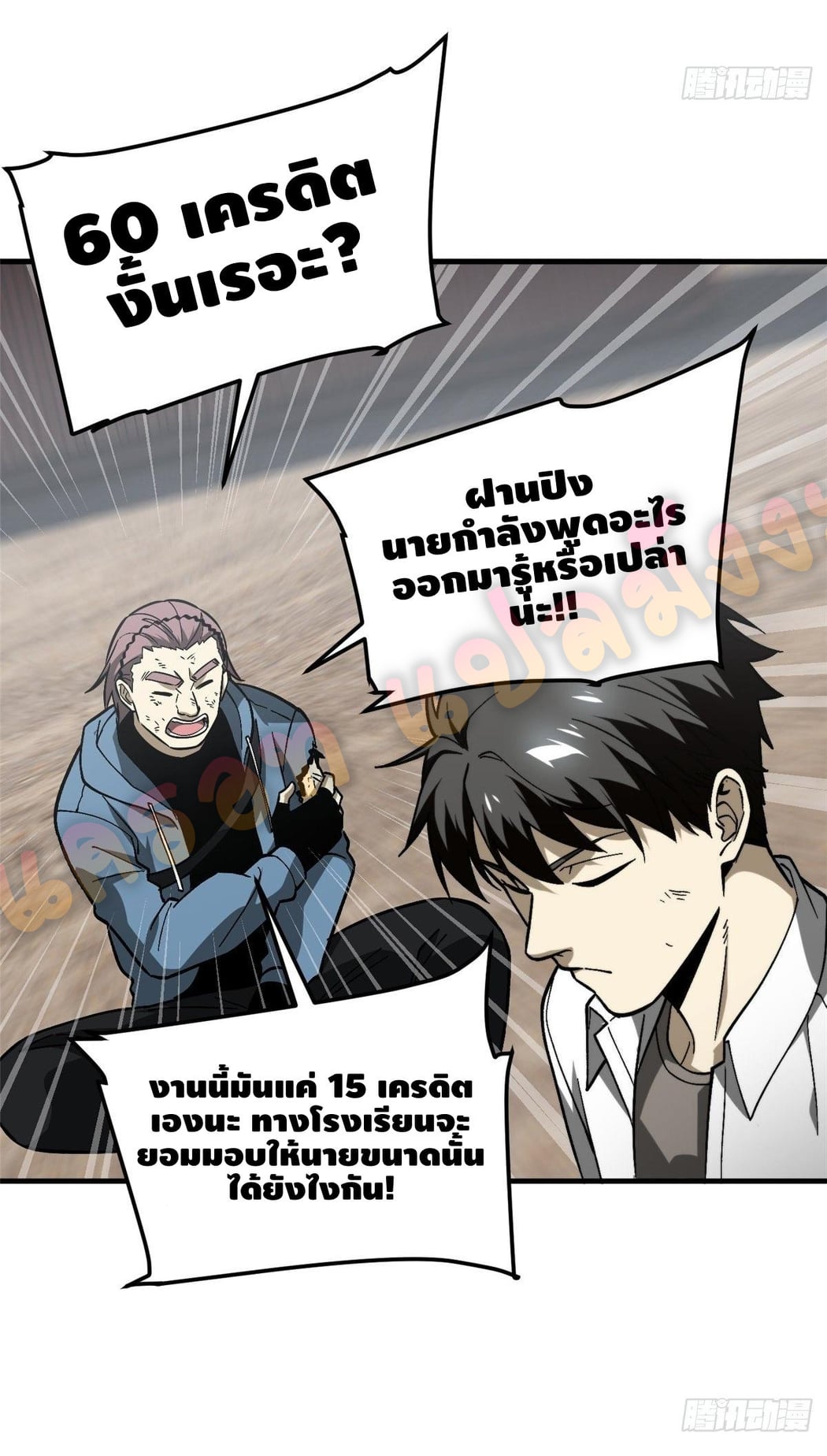 1668manga.com อ่านมังงะตอนใหม่