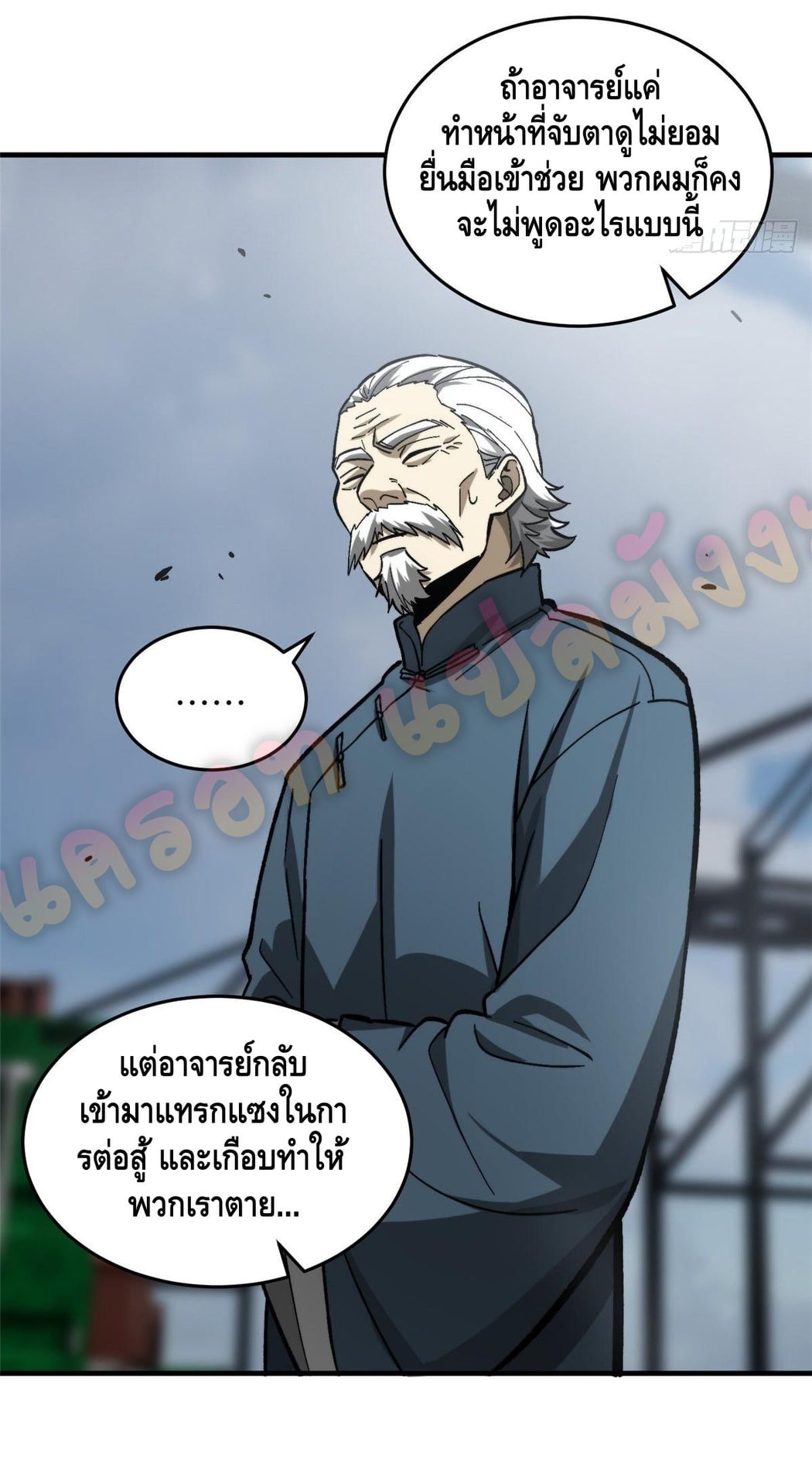 1668manga.com อ่านมังงะตอนใหม่