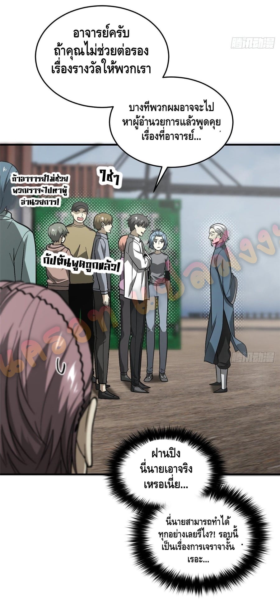 1668manga.com อ่านมังงะตอนใหม่