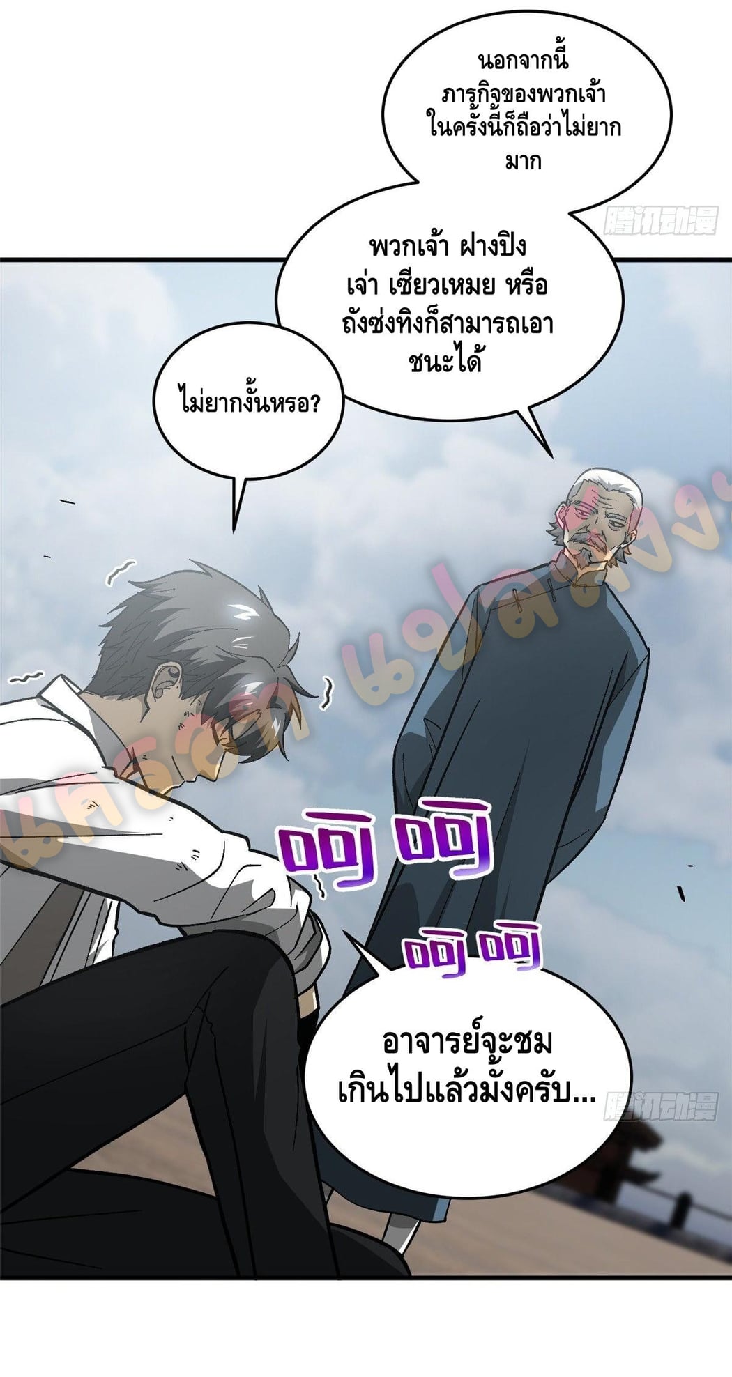 1668manga.com อ่านมังงะตอนใหม่