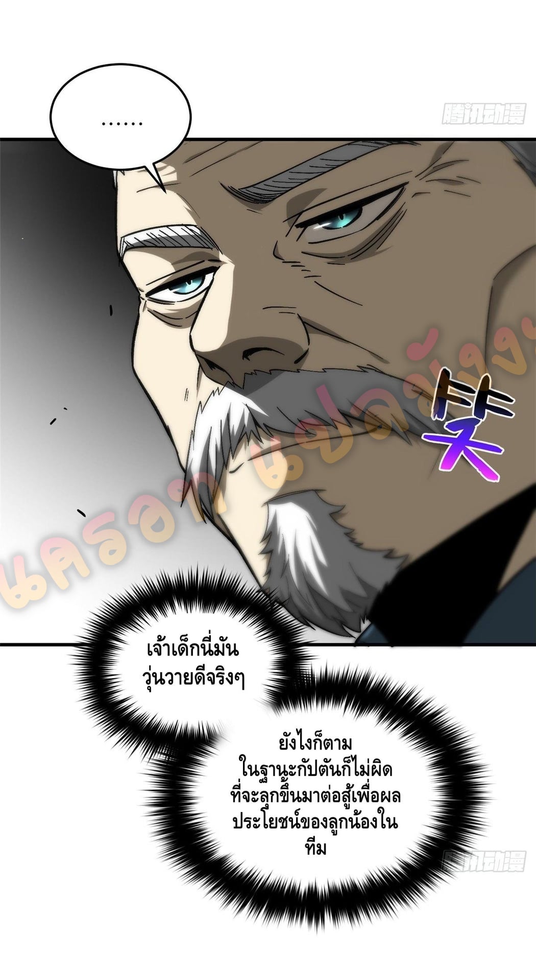 1668manga.com อ่านมังงะตอนใหม่