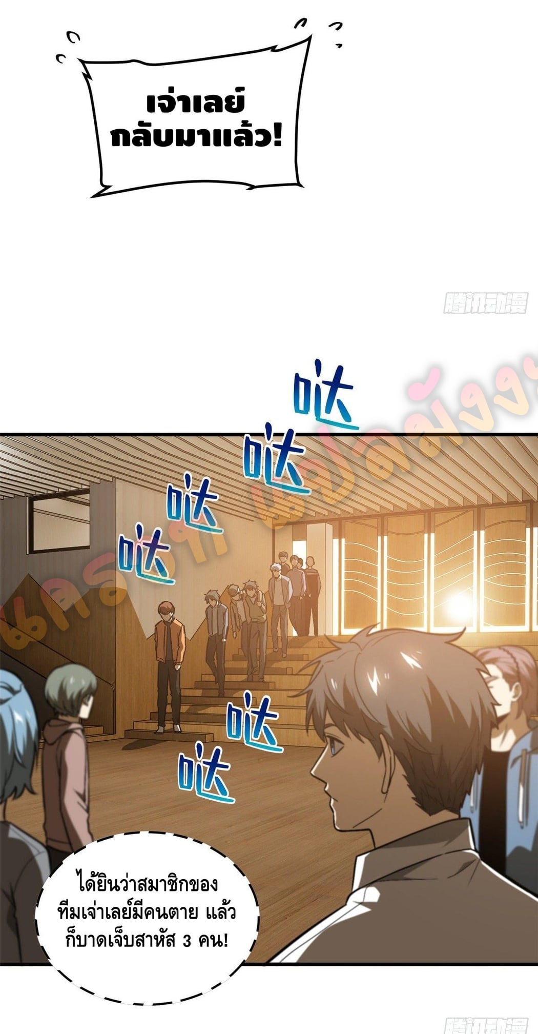 1668manga.com อ่านมังงะตอนใหม่