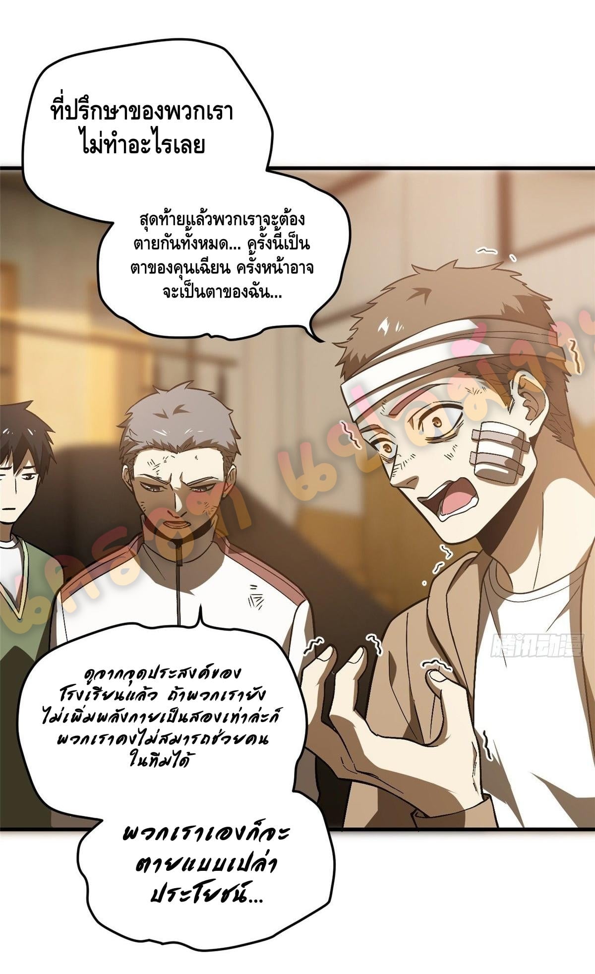 1668manga.com อ่านมังงะตอนใหม่