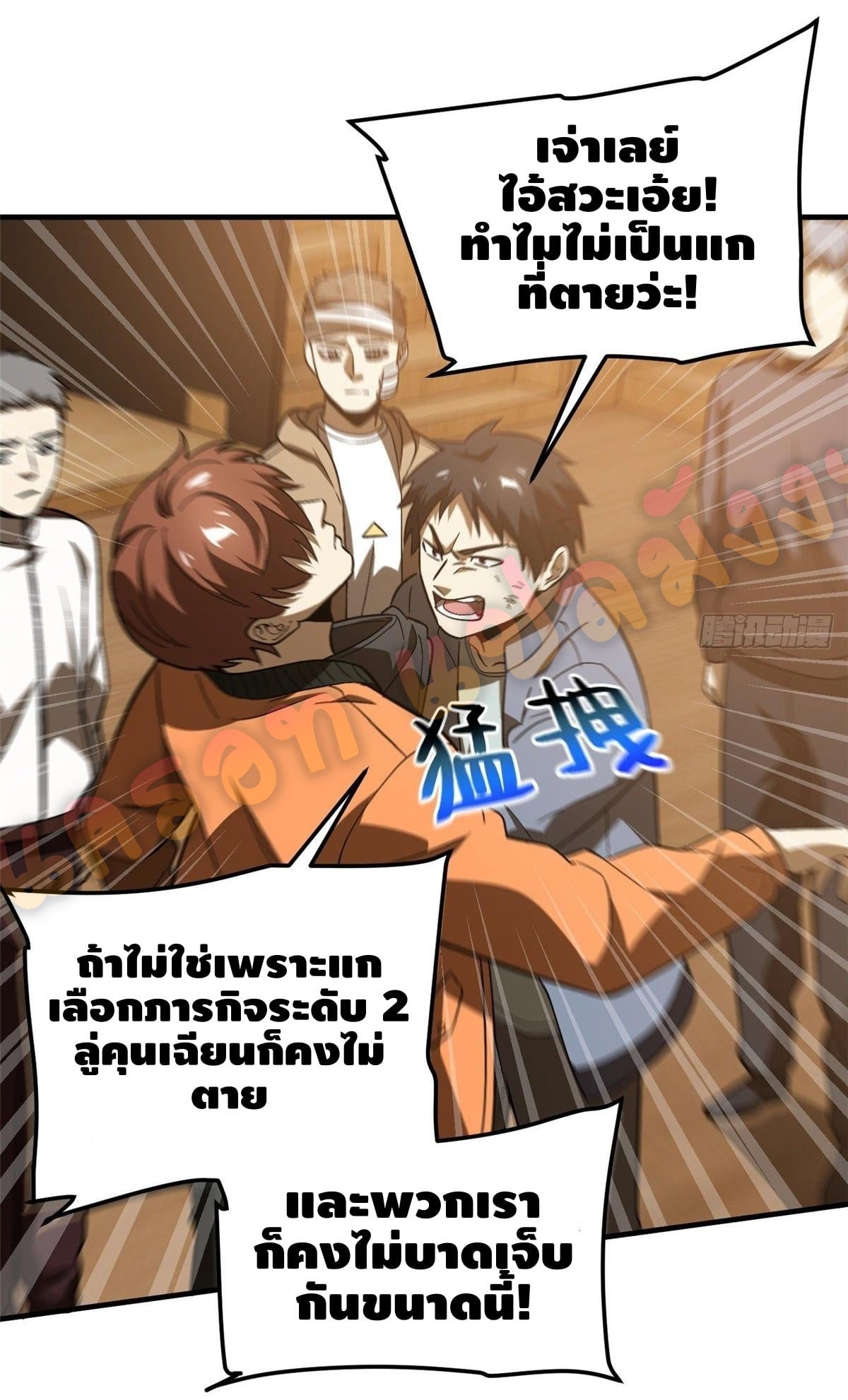 1668manga.com อ่านมังงะตอนใหม่