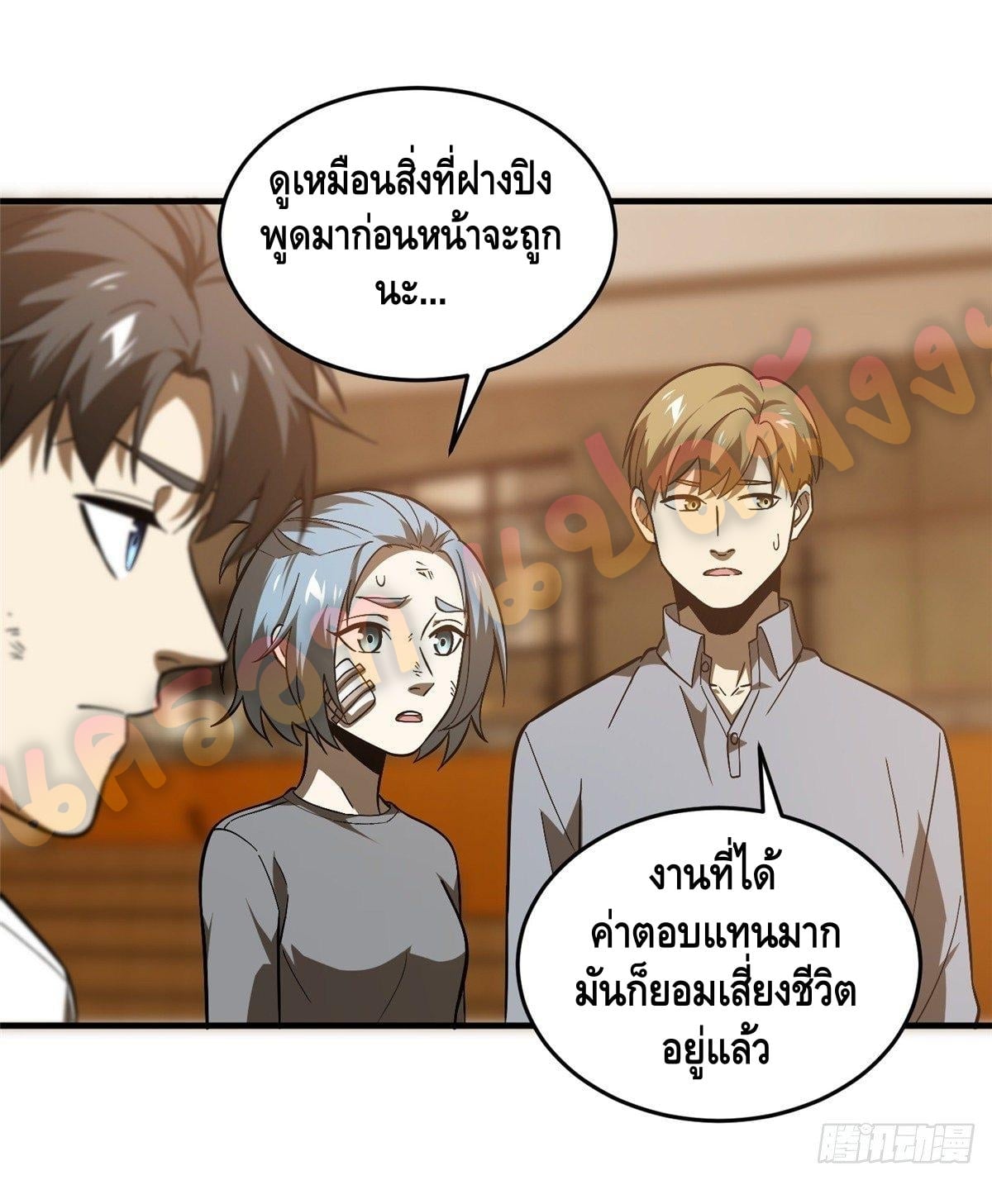 1668manga.com อ่านมังงะตอนใหม่