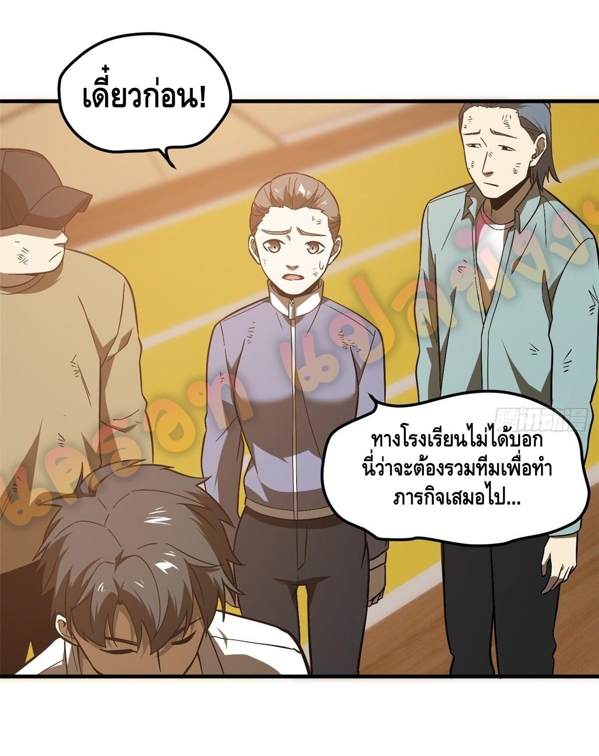 1668manga.com อ่านมังงะตอนใหม่