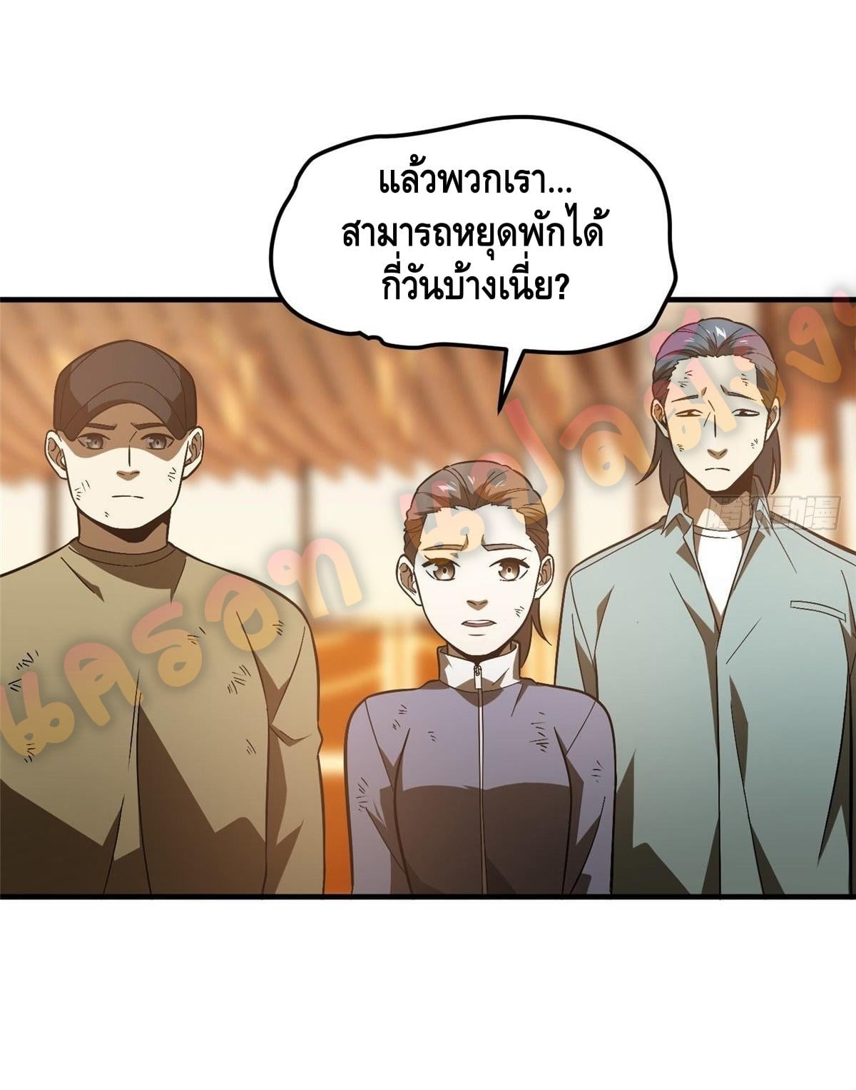 1668manga.com อ่านมังงะตอนใหม่