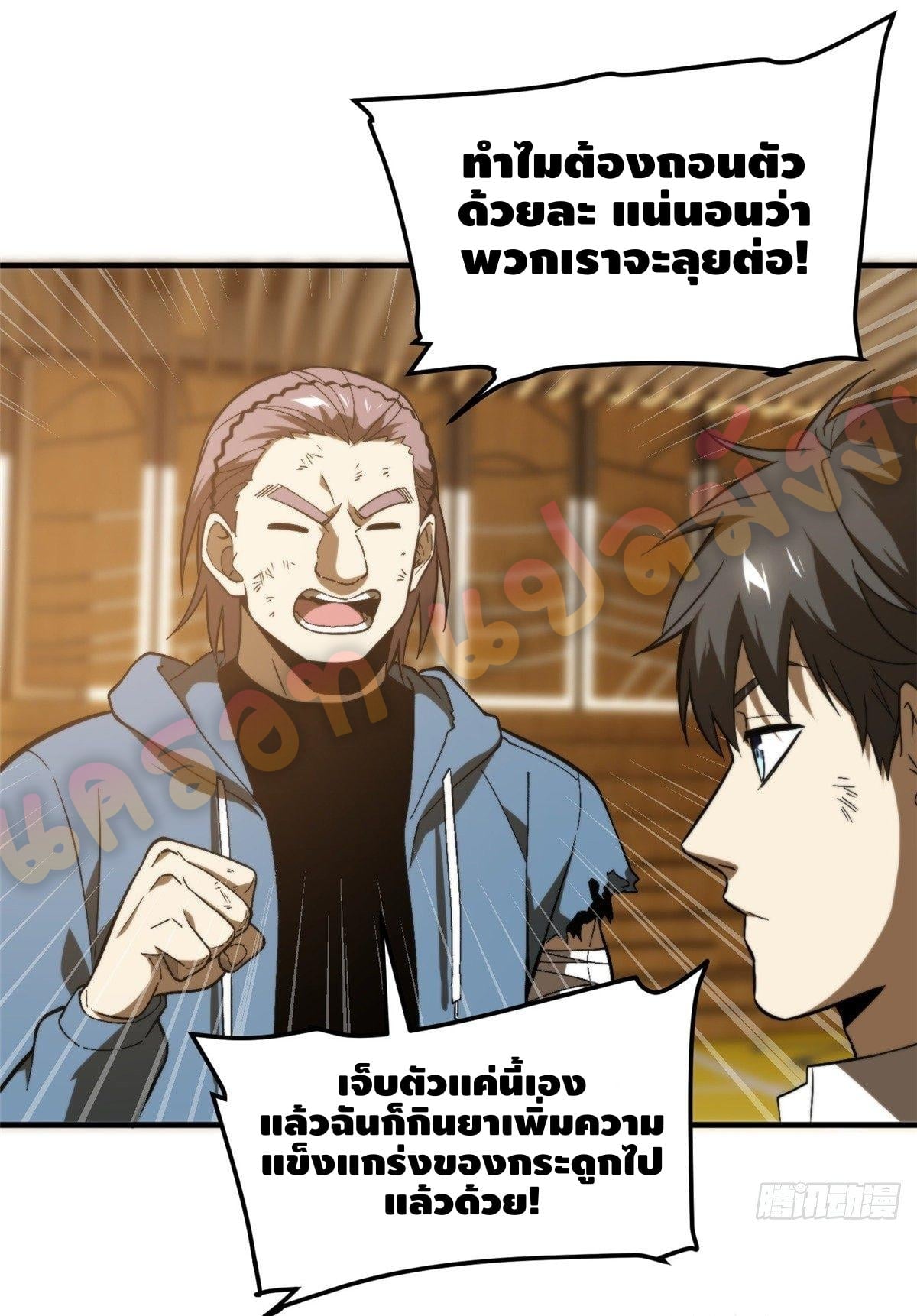 1668manga.com อ่านมังงะตอนใหม่