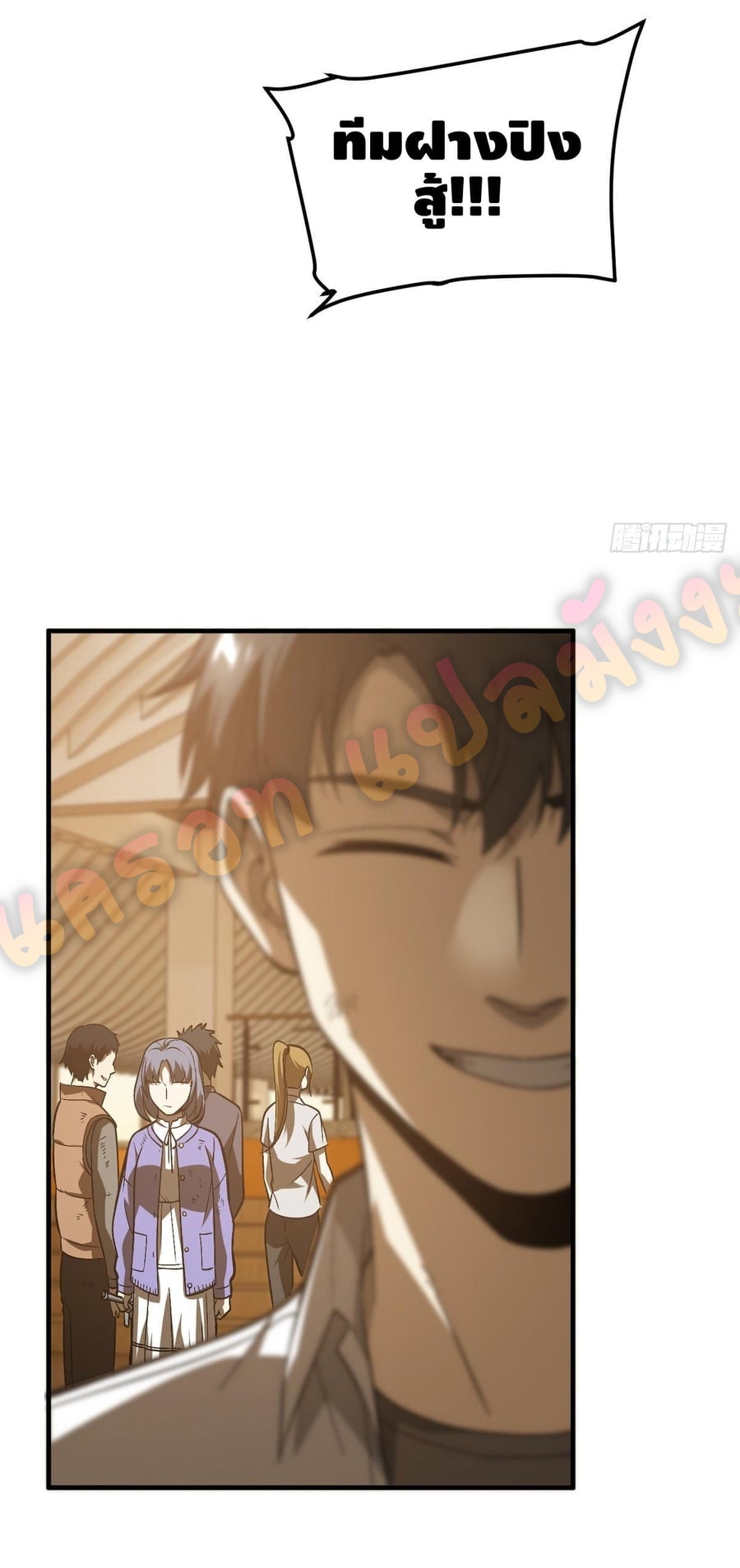 1668manga.com อ่านมังงะตอนใหม่