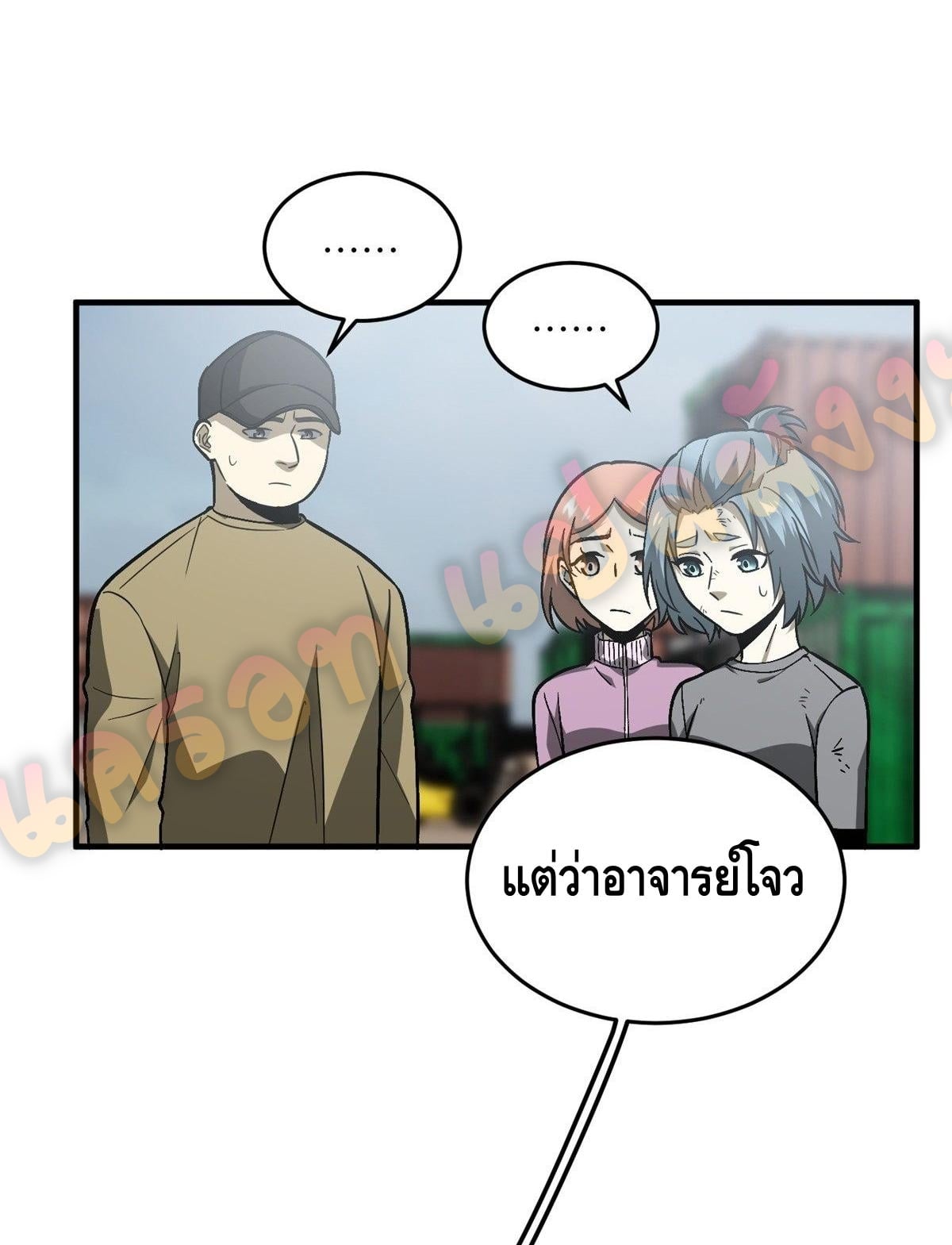 1668manga.com อ่านมังงะตอนใหม่