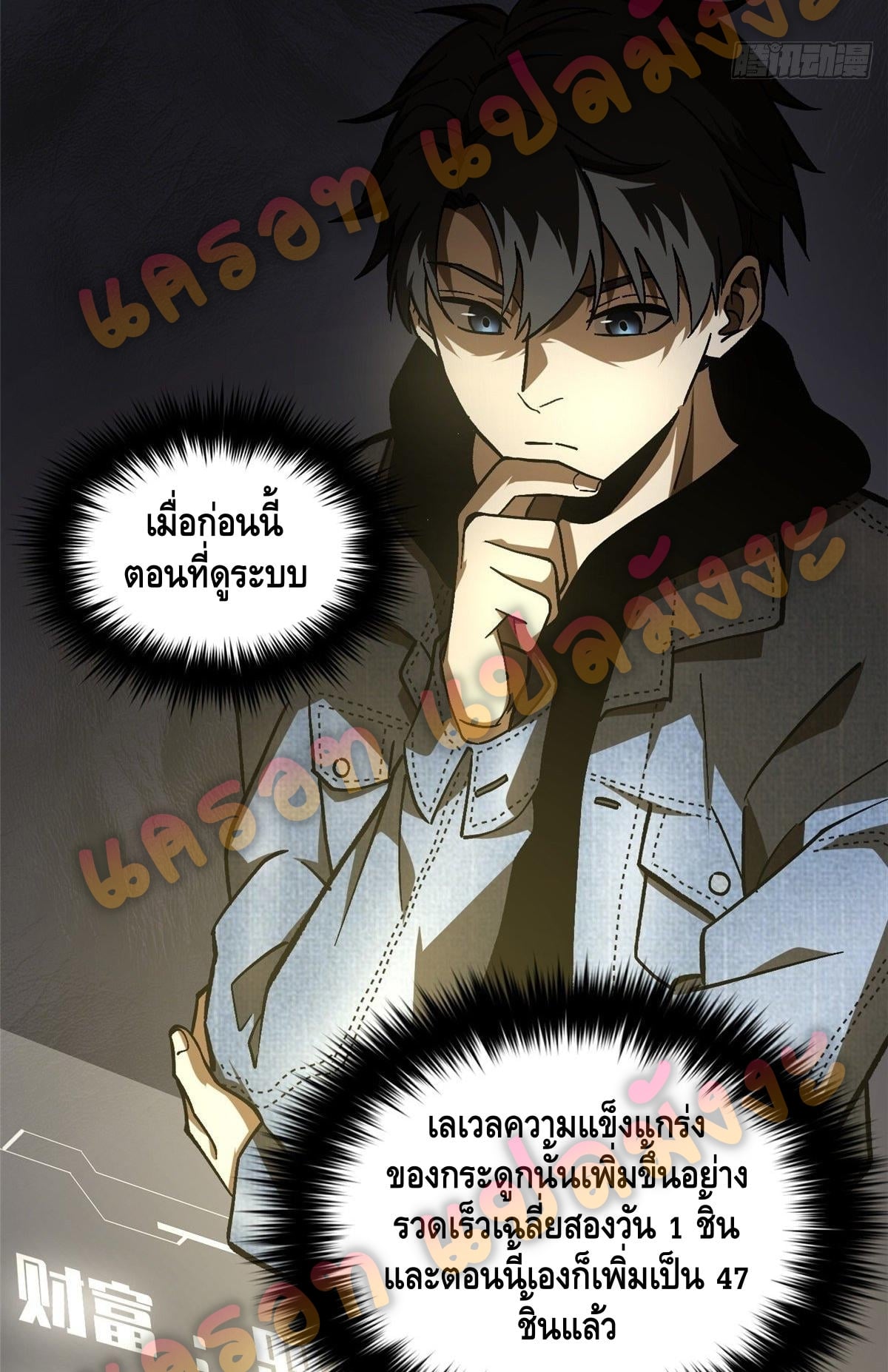 1668manga.com อ่านมังงะตอนใหม่
