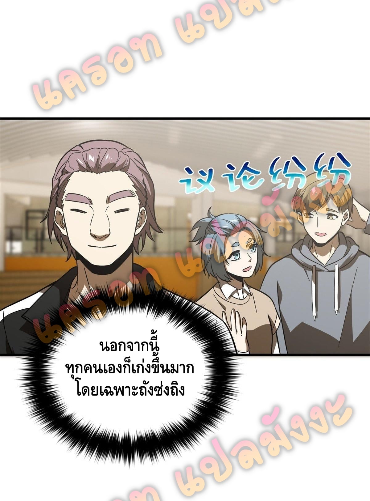 1668manga.com อ่านมังงะตอนใหม่