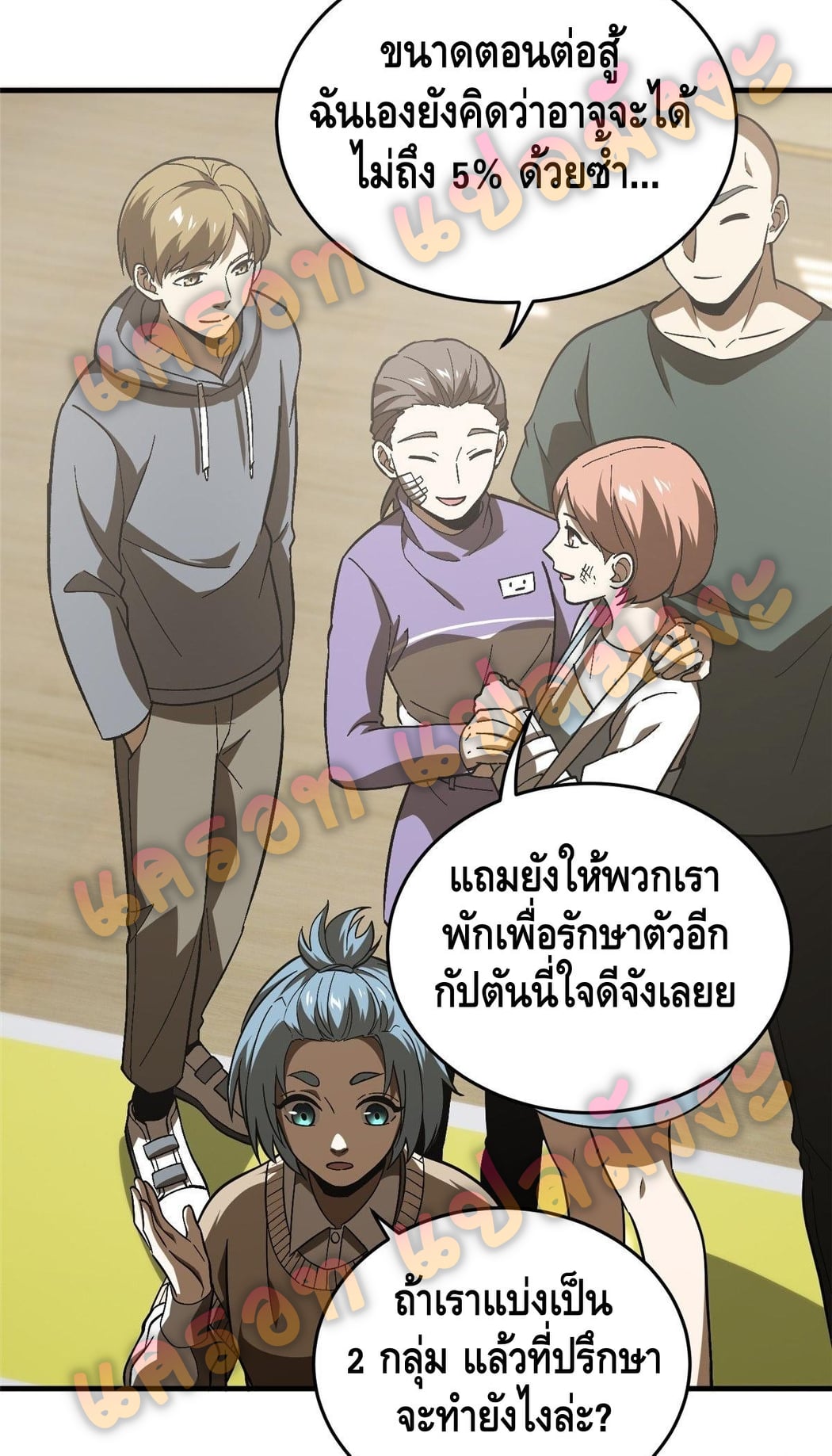 1668manga.com อ่านมังงะตอนใหม่
