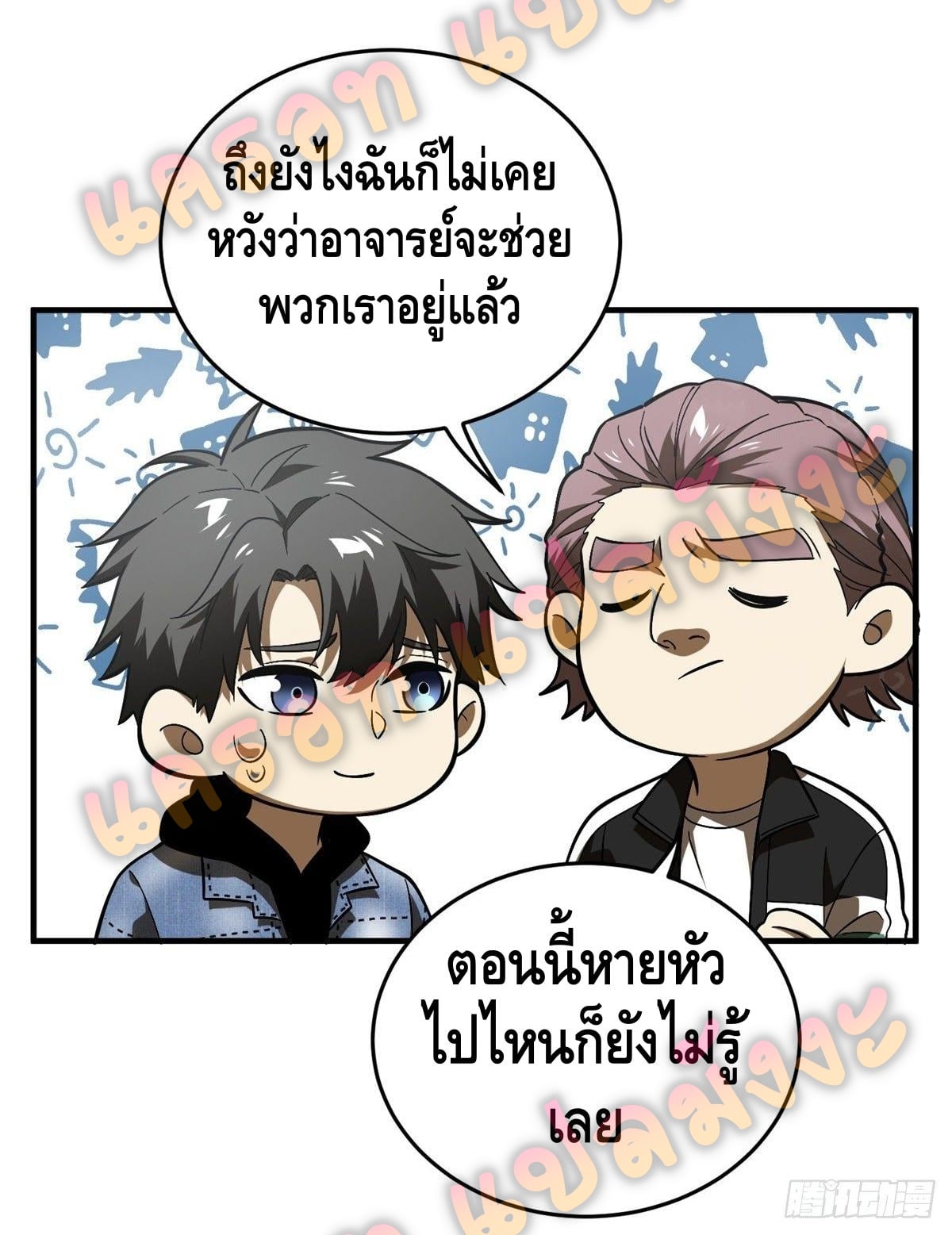 1668manga.com อ่านมังงะตอนใหม่