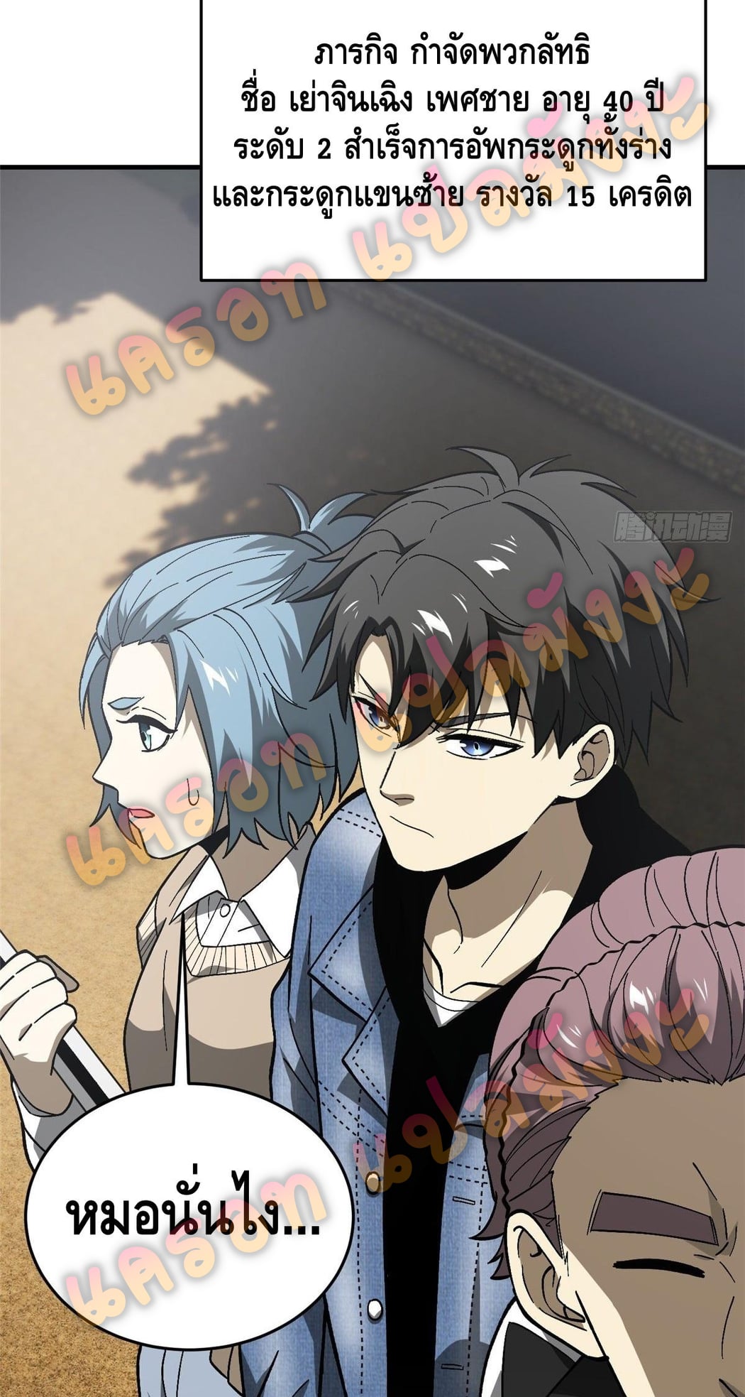 1668manga.com อ่านมังงะตอนใหม่