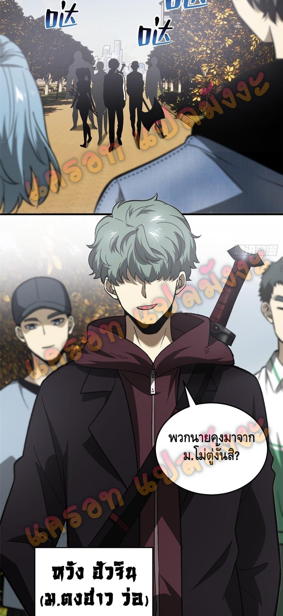 1668manga.com อ่านมังงะตอนใหม่